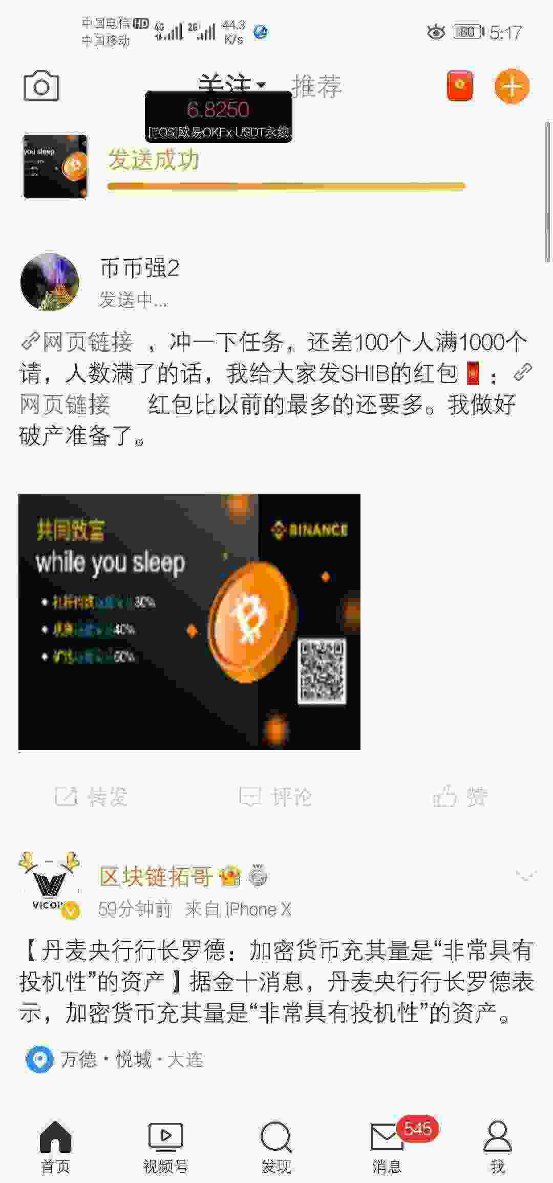 Screenshot_20210527_171713_com.sina.weibo.jpg