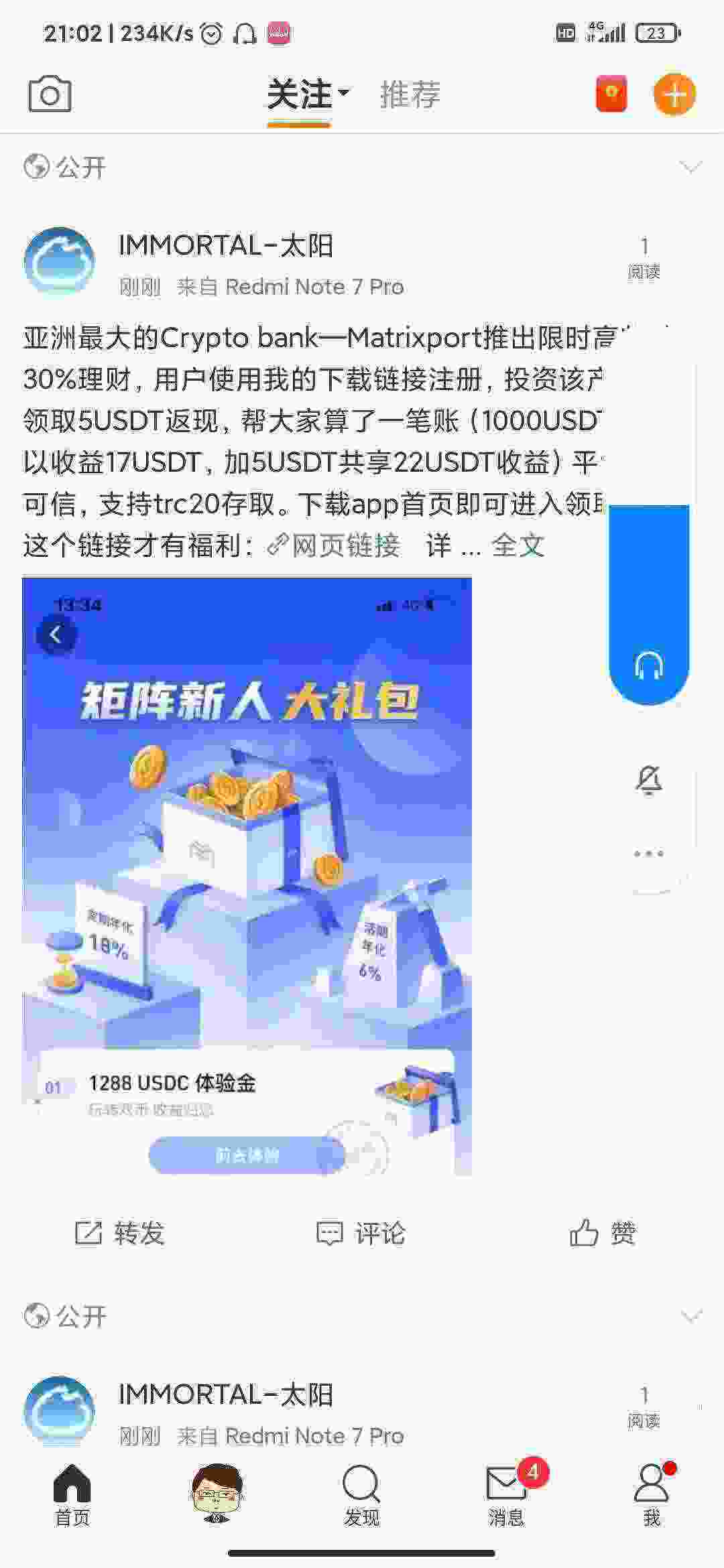 Screenshot_2021-04-26-21-02-45-577_com.sina.weibo.jpg
