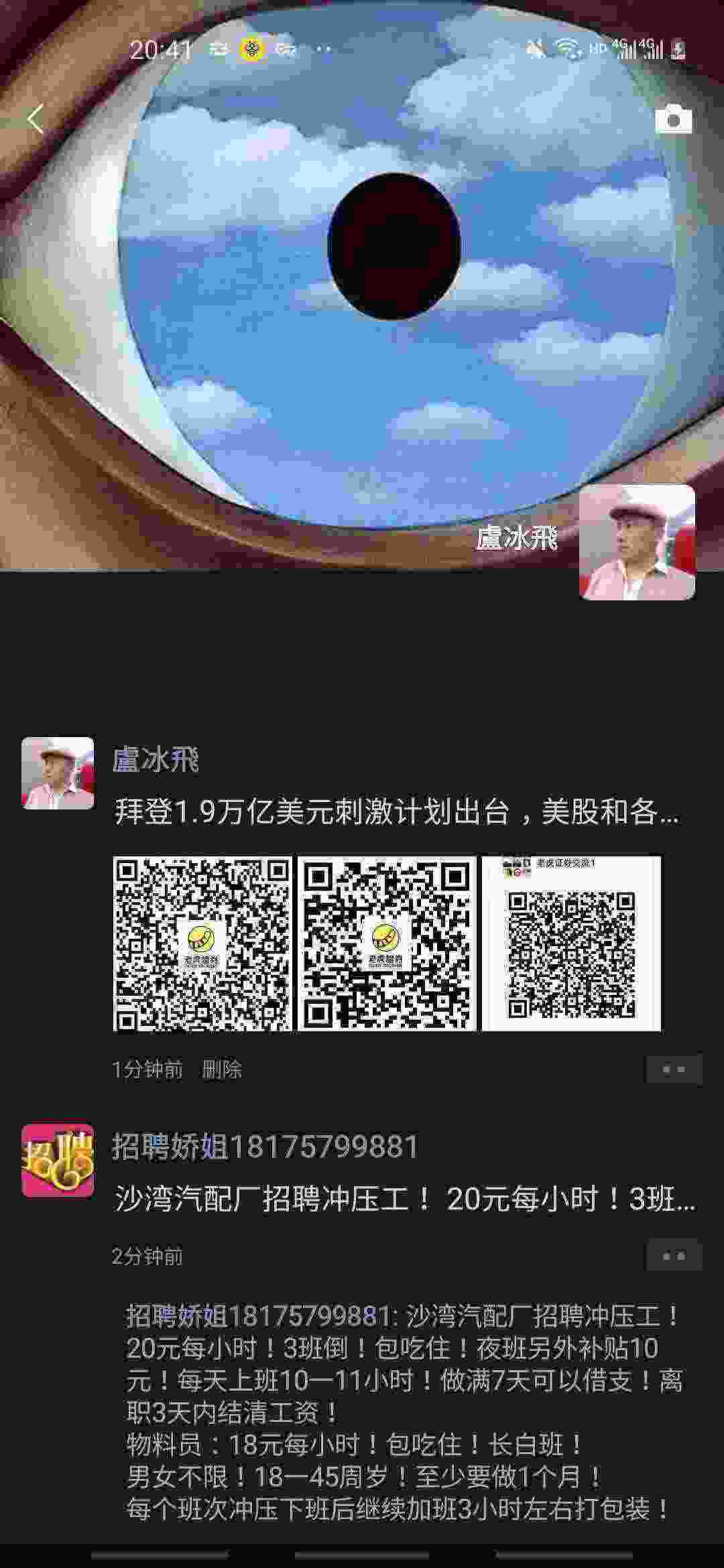 Screenshot_20210311-204129_WeChat.jpg