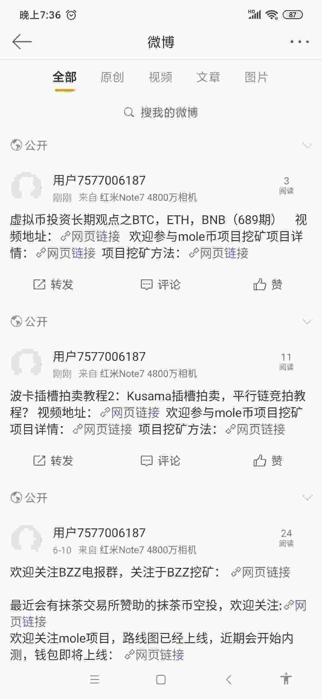 Screenshot_2021-06-16-19-36-29-132_com.sina.weibo.jpg