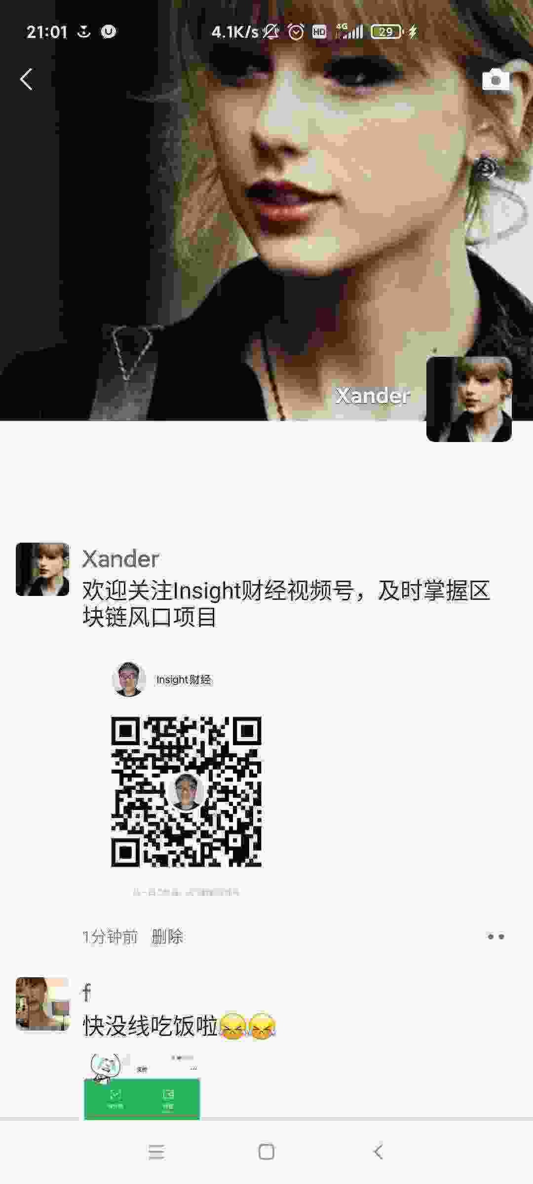 Screenshot_2021-03-18-21-01-15-676_com.tencent.mm.jpg