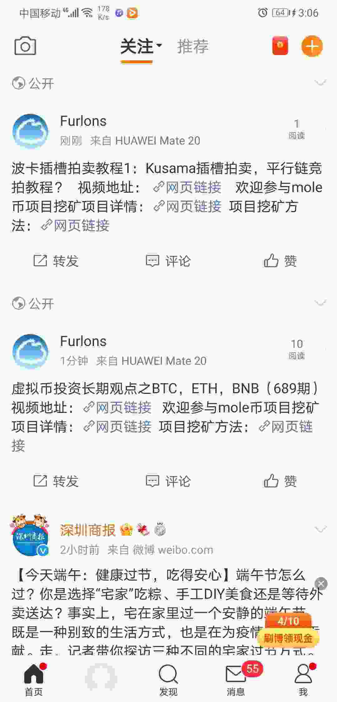 Screenshot_20210614_150603_com.sina.weibo.jpg