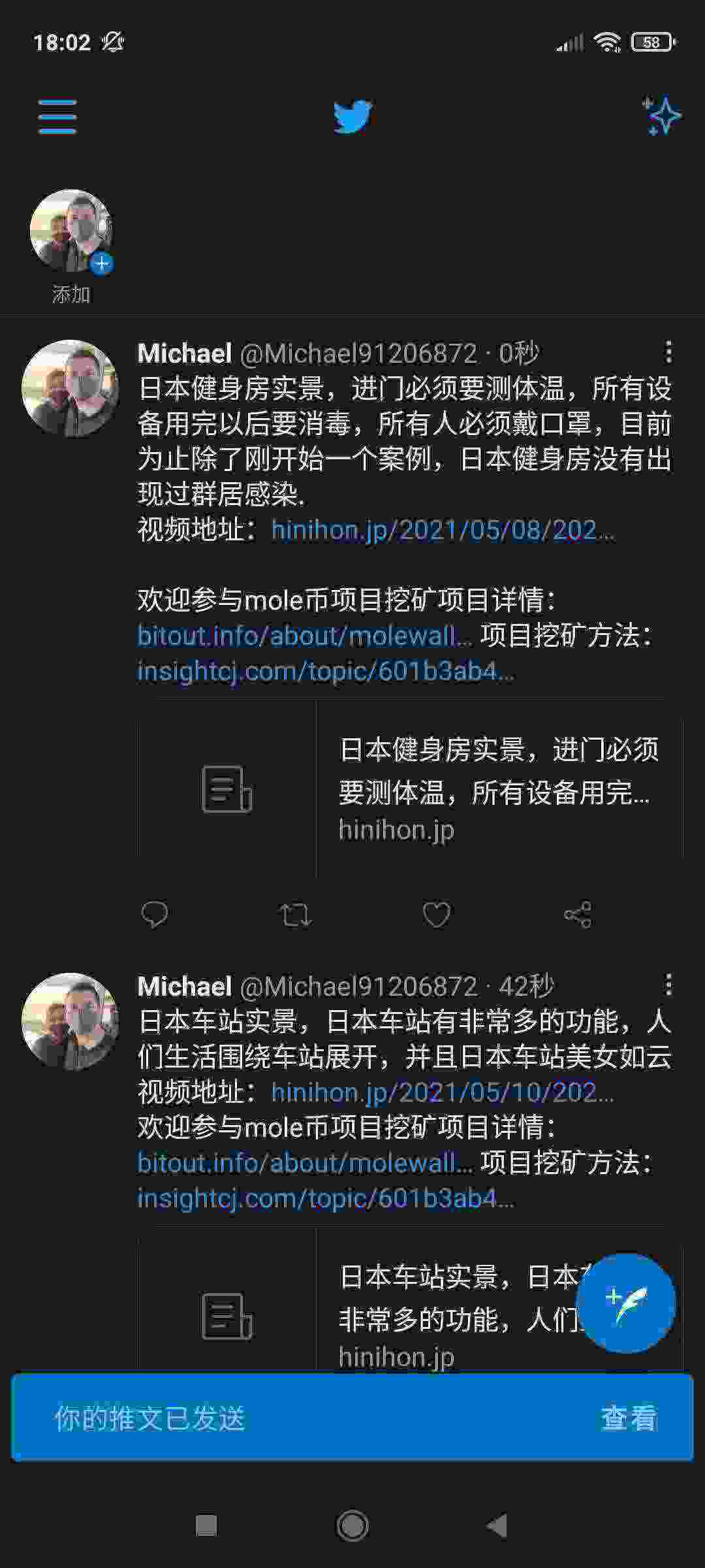 Screenshot_2021-05-10-18-02-44-748_com.twitter.android.jpg