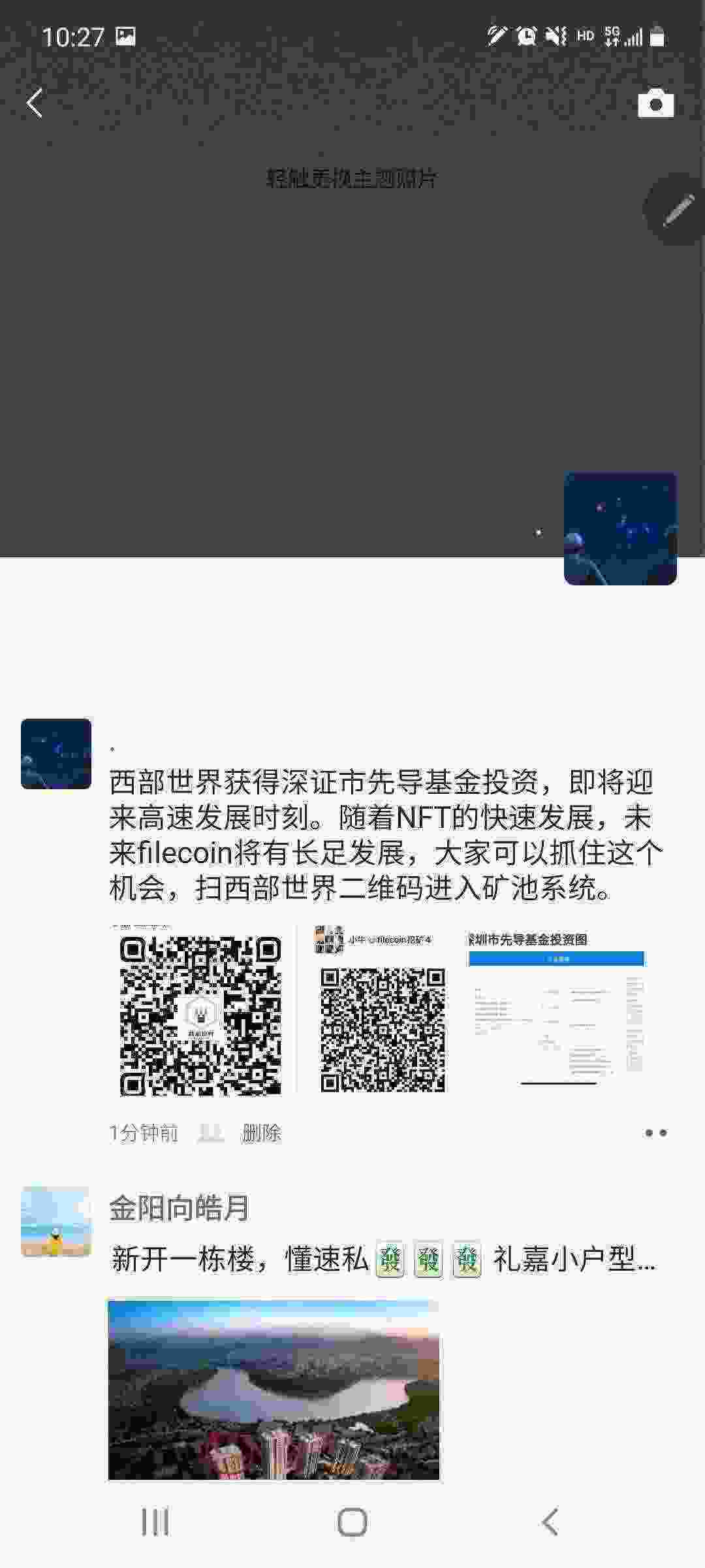 Screenshot_20210312-102732_WeChat.jpg