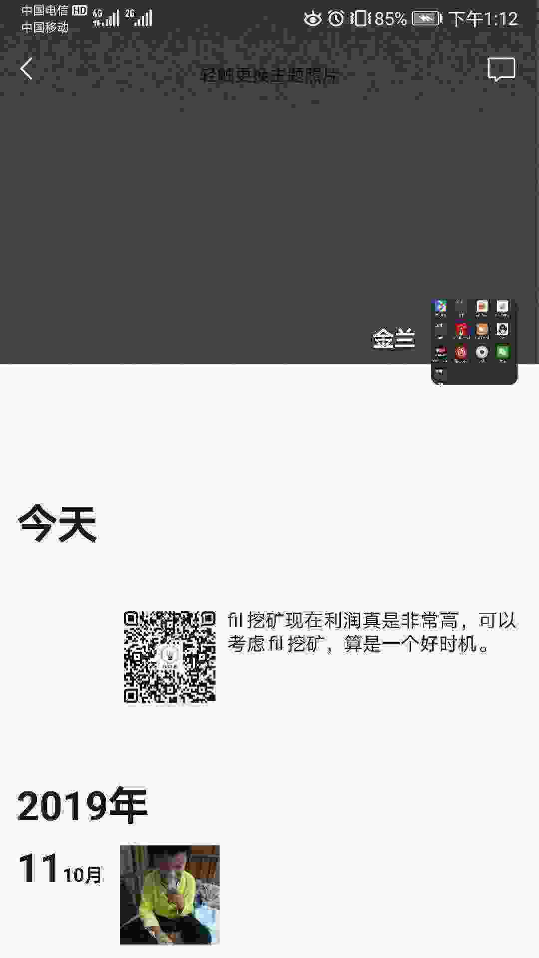 Screenshot_20210303_131218_com.tencent.mm.jpg