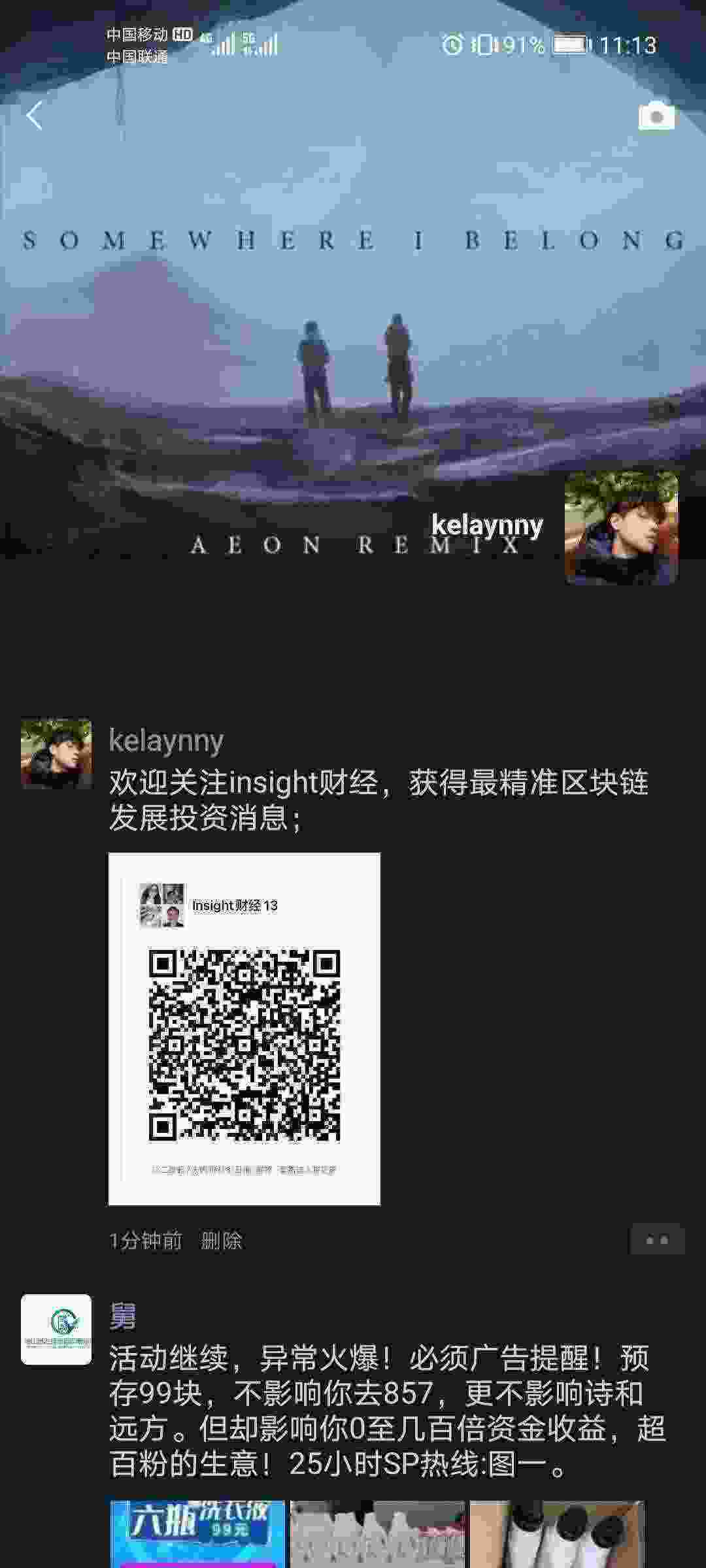 Screenshot_20210324_111400_com.tencent.mm.jpg