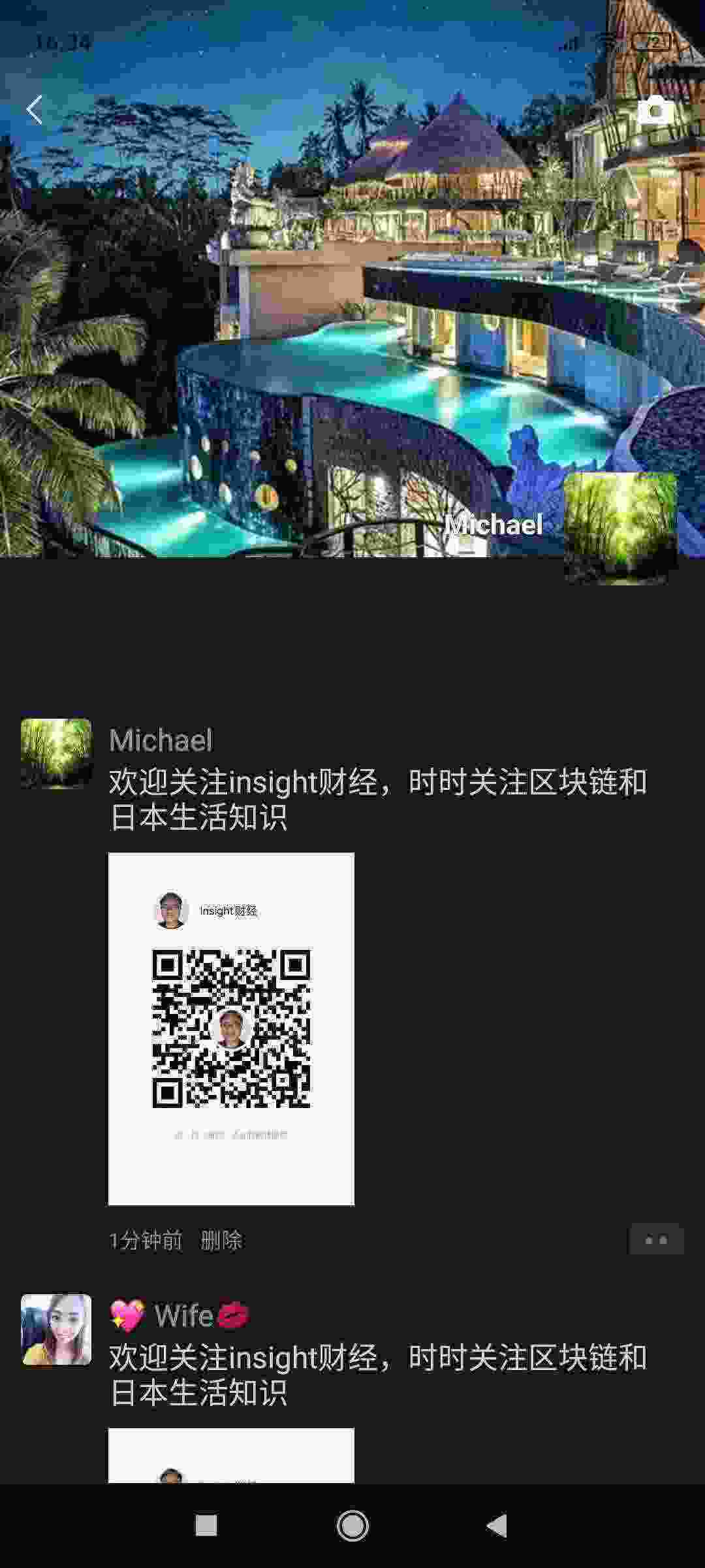 Screenshot_2021-03-21-16-34-00-451_com.tencent.mm.jpg