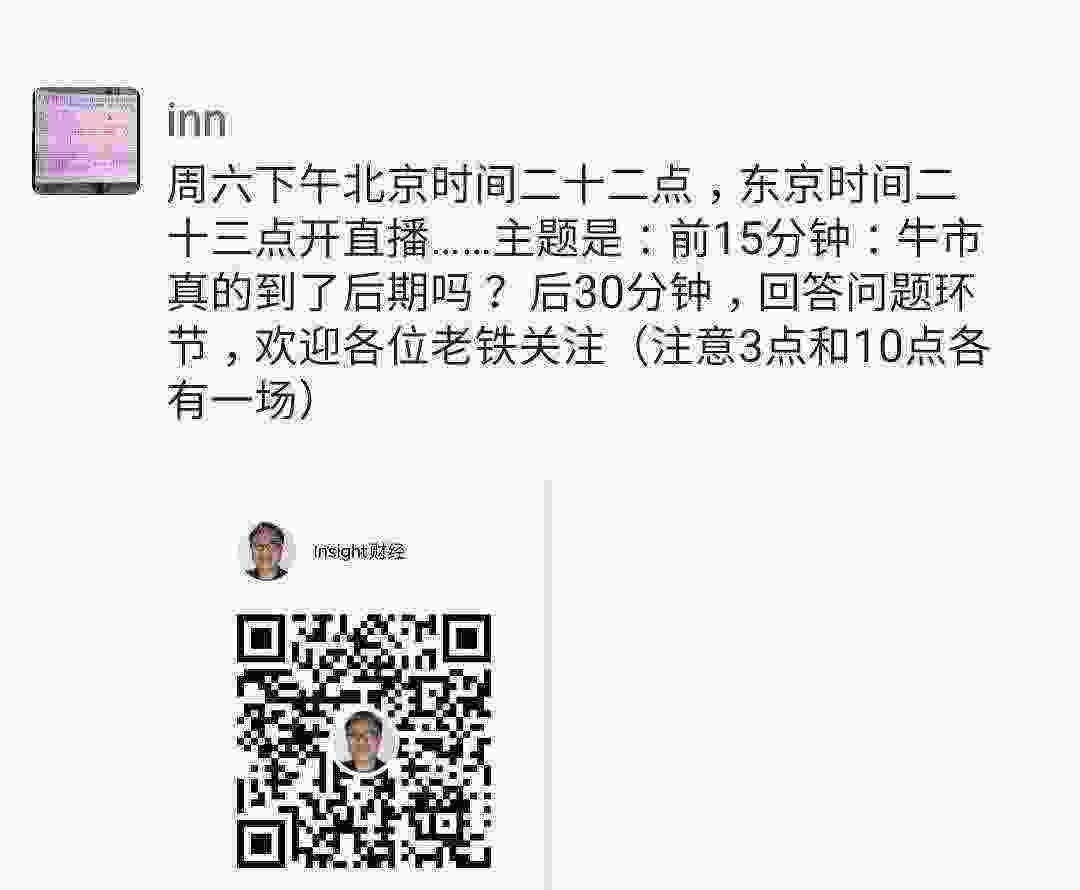 Screenshot_20210326-170433_WeChat.jpg