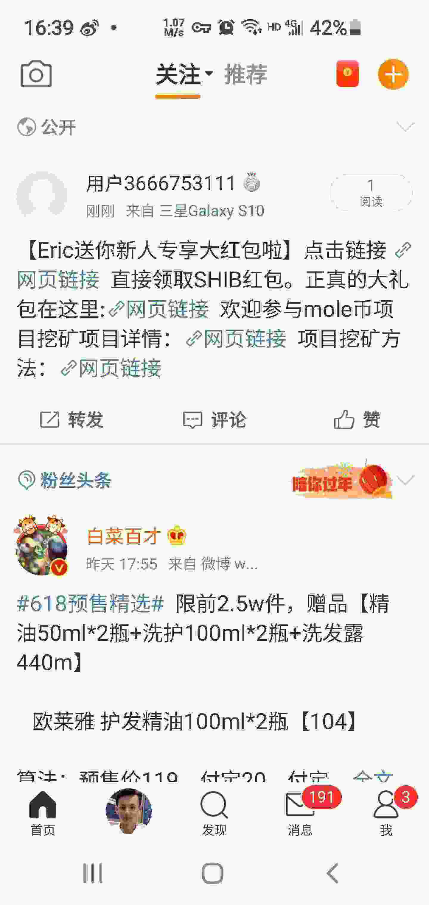 Screenshot_20210525-163919_Weibo.jpg