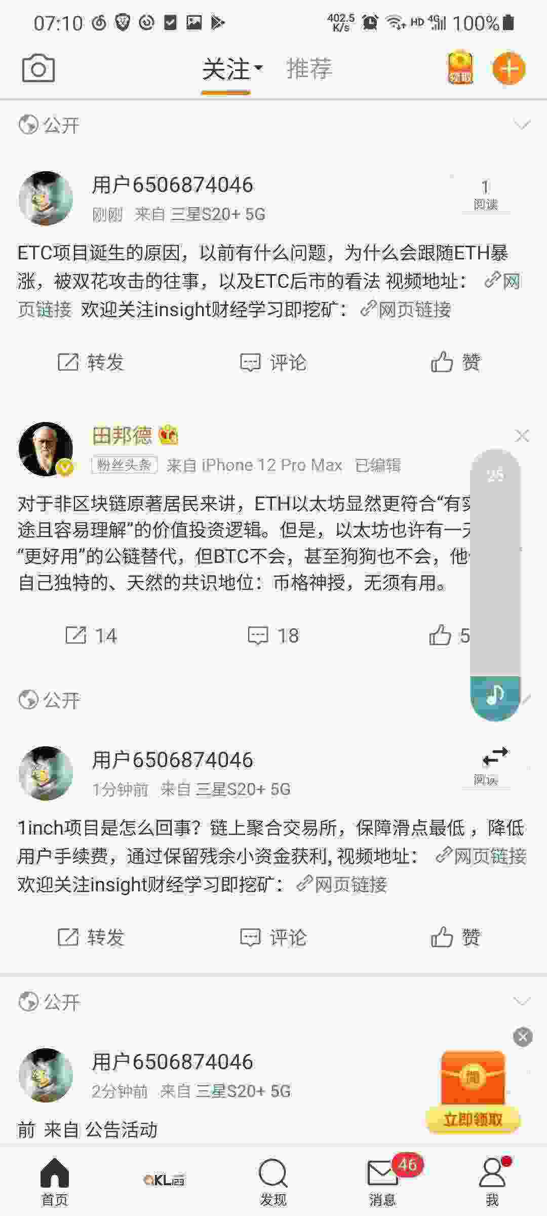 Screenshot_20210506-071002_Weibo.jpg