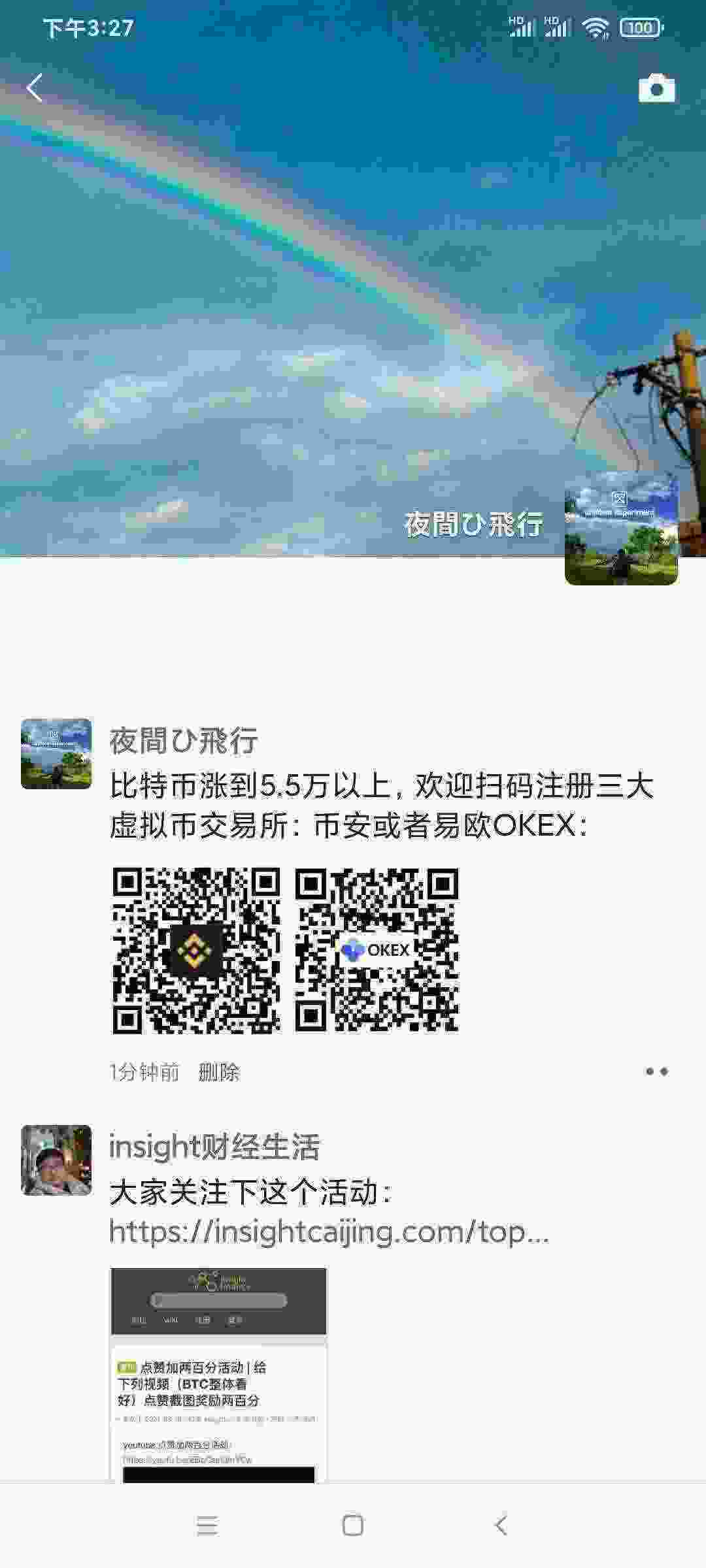 Screenshot_2021-03-02-15-27-38-491_com.tencent.mm.jpg