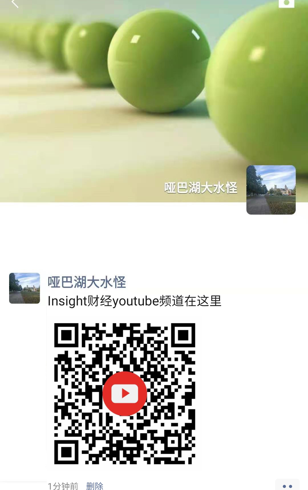 WeChat Image_20210330193859.png