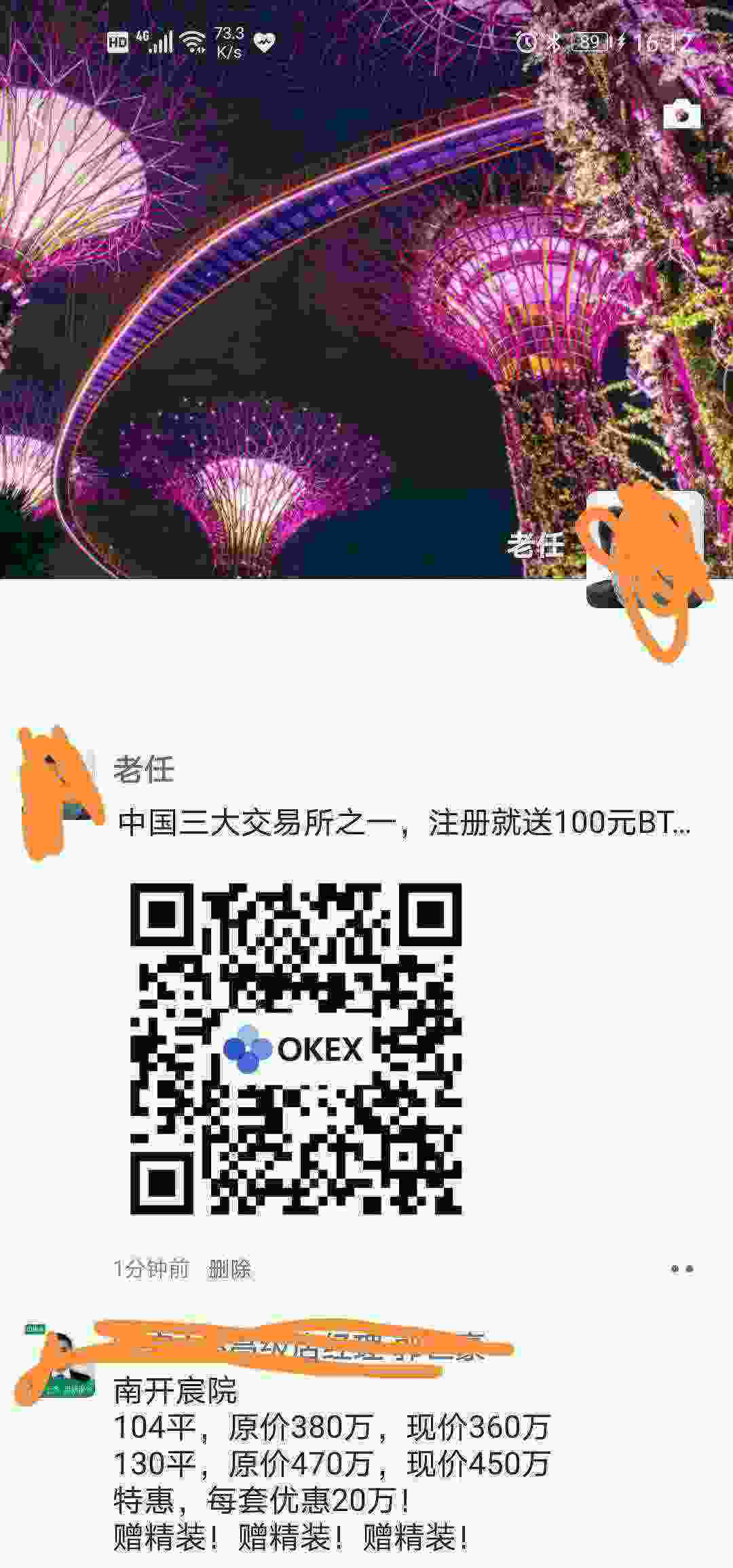 Screenshot_20210502_161216_com.tencent.mm_edit_38943963794577.jpg