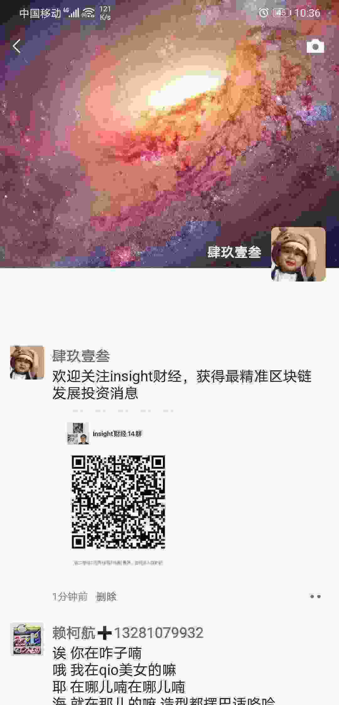 Screenshot_20210327_223609_com.tencent.mm.jpg
