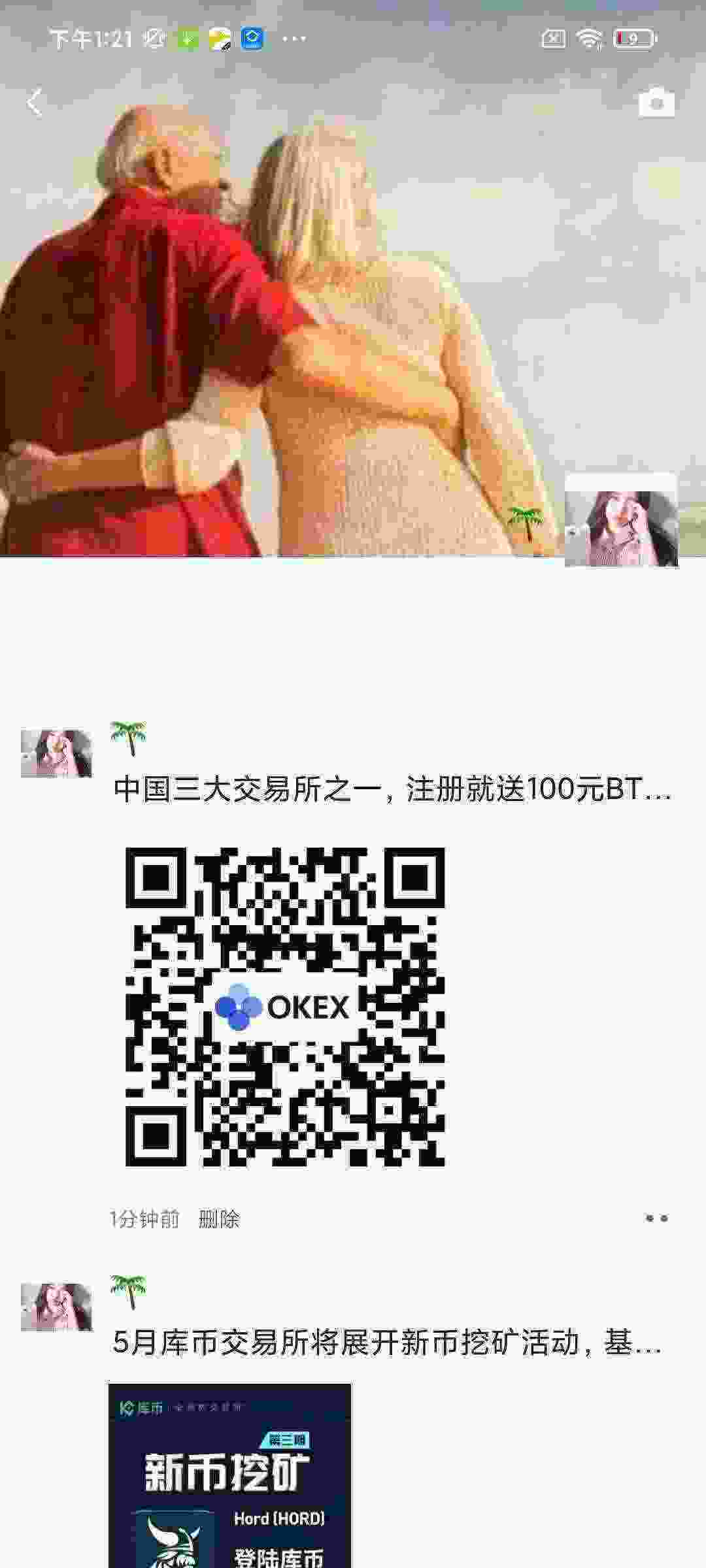 Screenshot_2021-05-03-13-21-02-204_com.tencent.mm.jpg