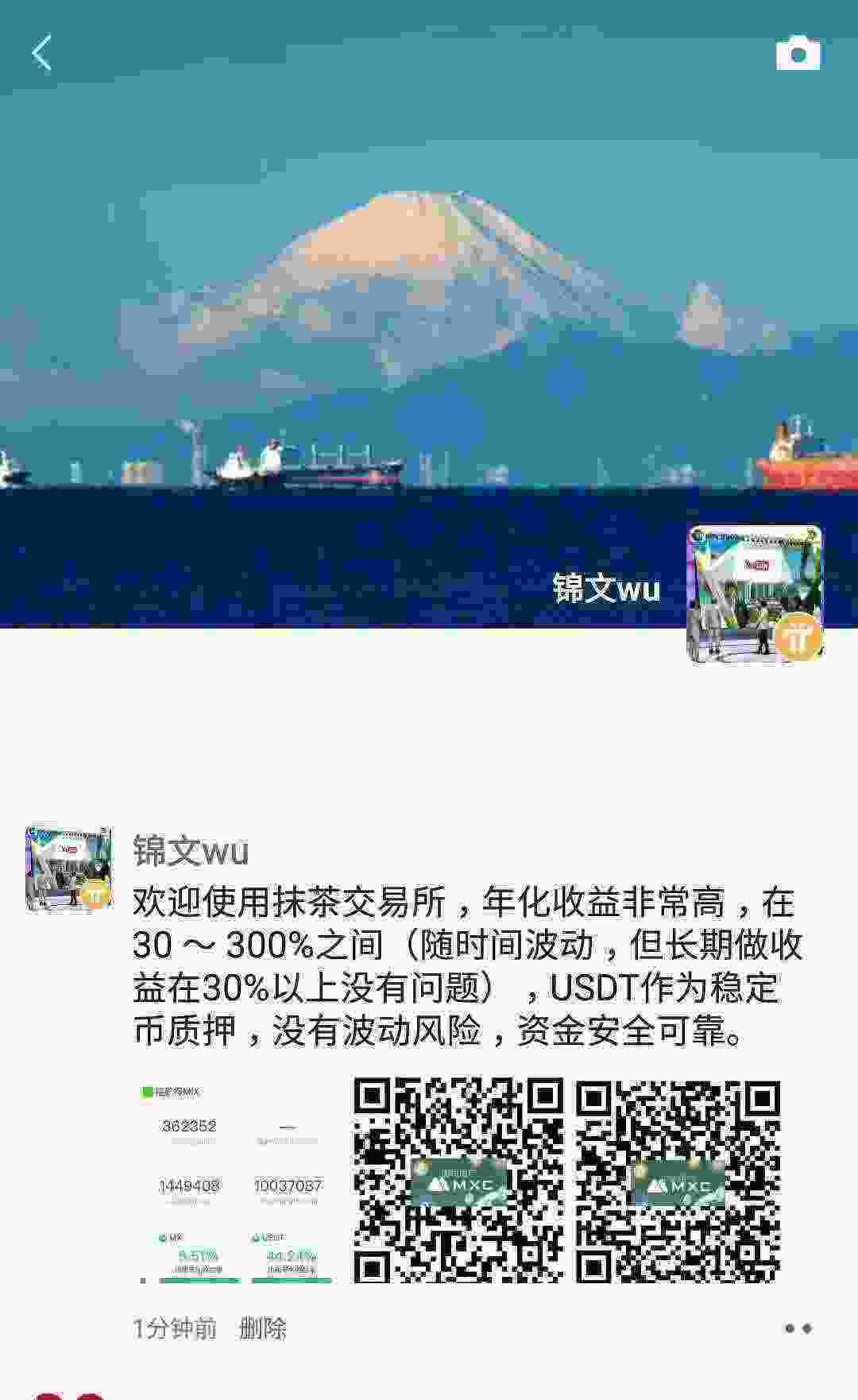 Screenshot_20210407-113256_WeChat.jpg