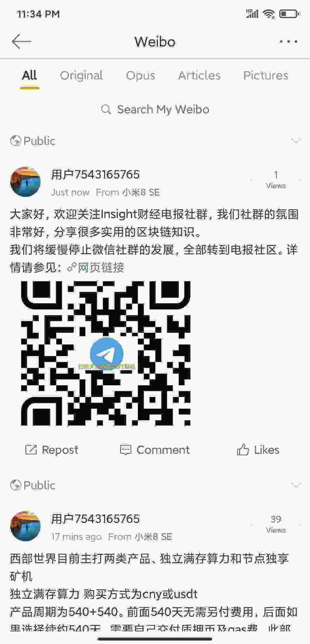 Screenshot_2021-04-28-23-34-39-212_com.sina.weibo.jpg