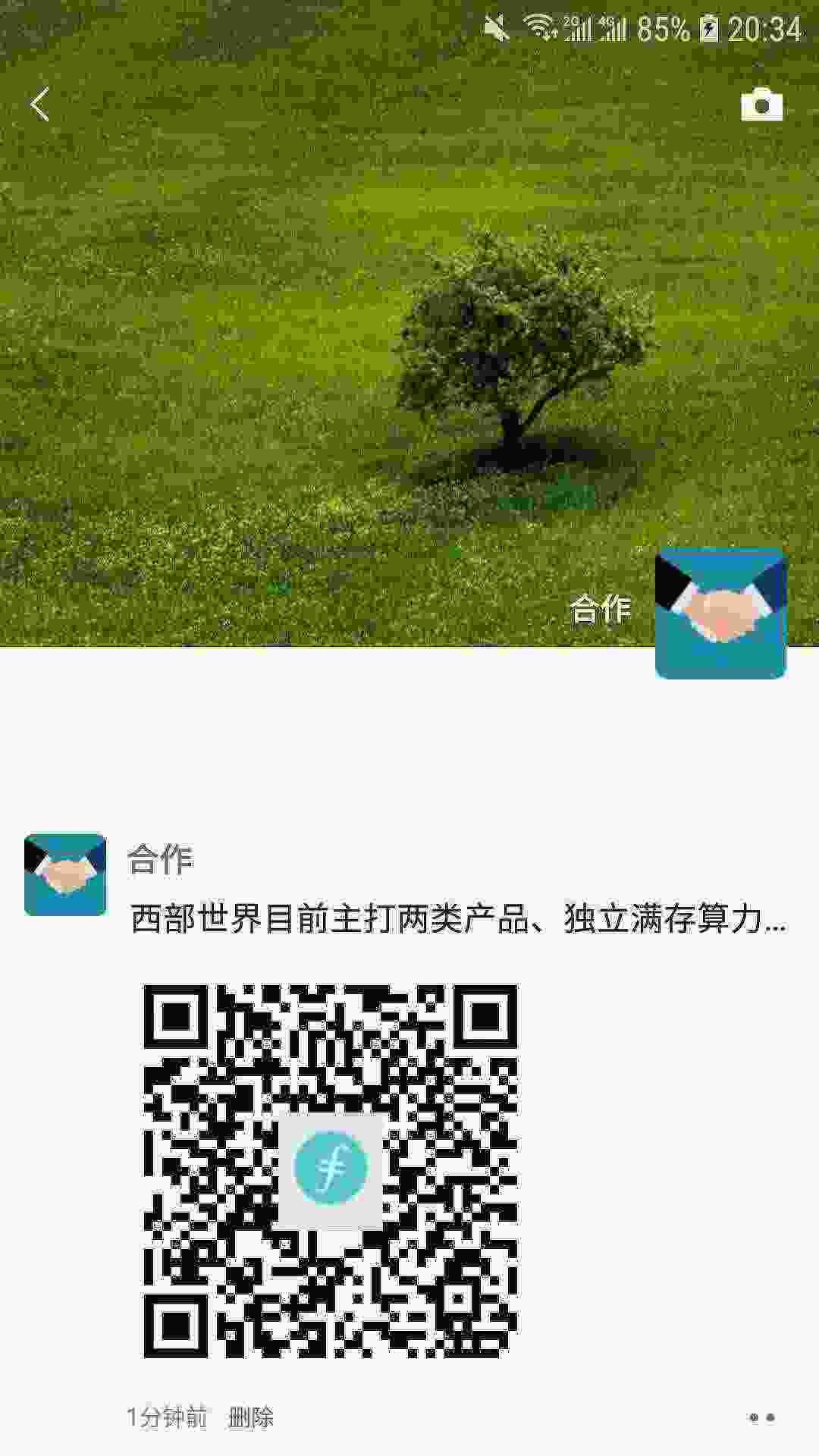 Screenshot_20210428-203420_WeChat[1].jpg