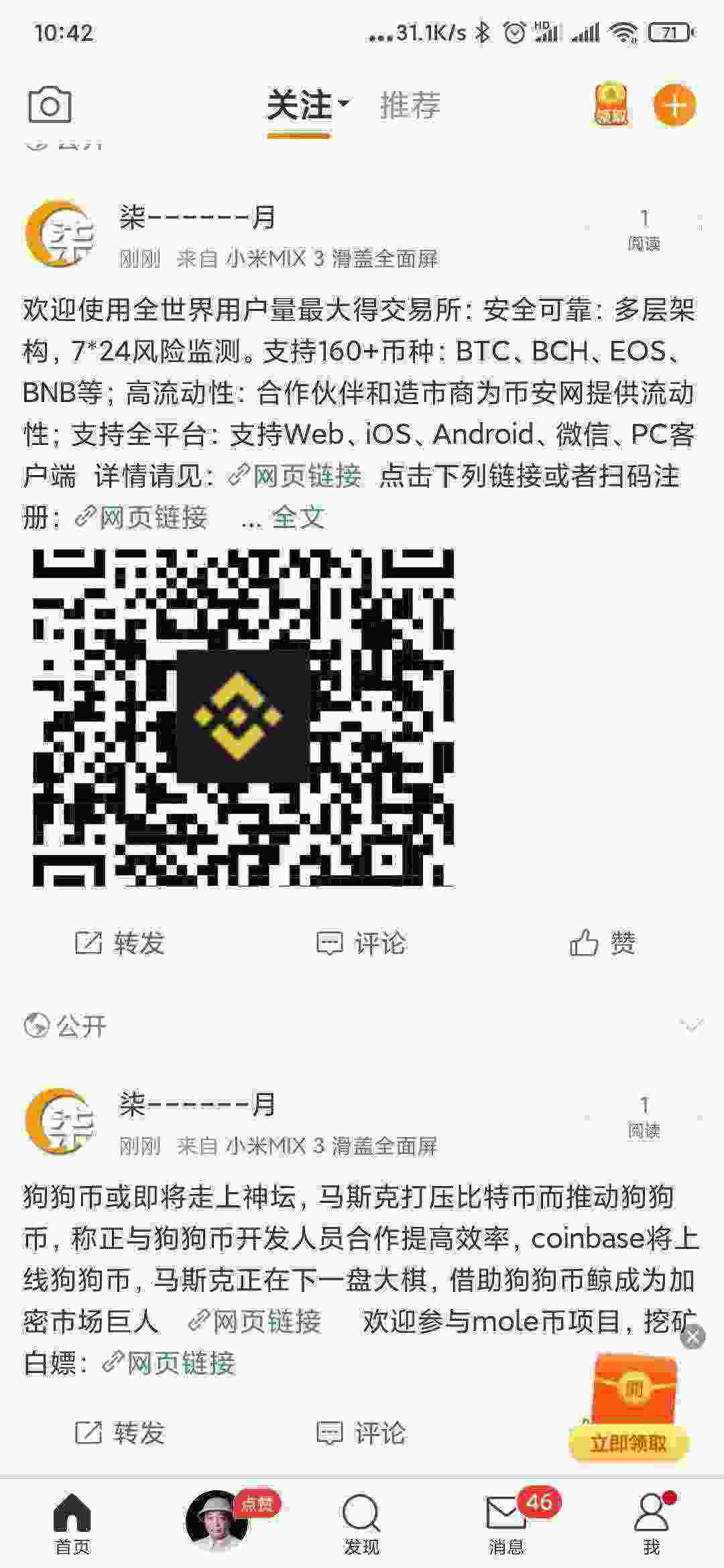 Screenshot_2021-05-14-10-42-23-289_com.sina.weibo.jpg