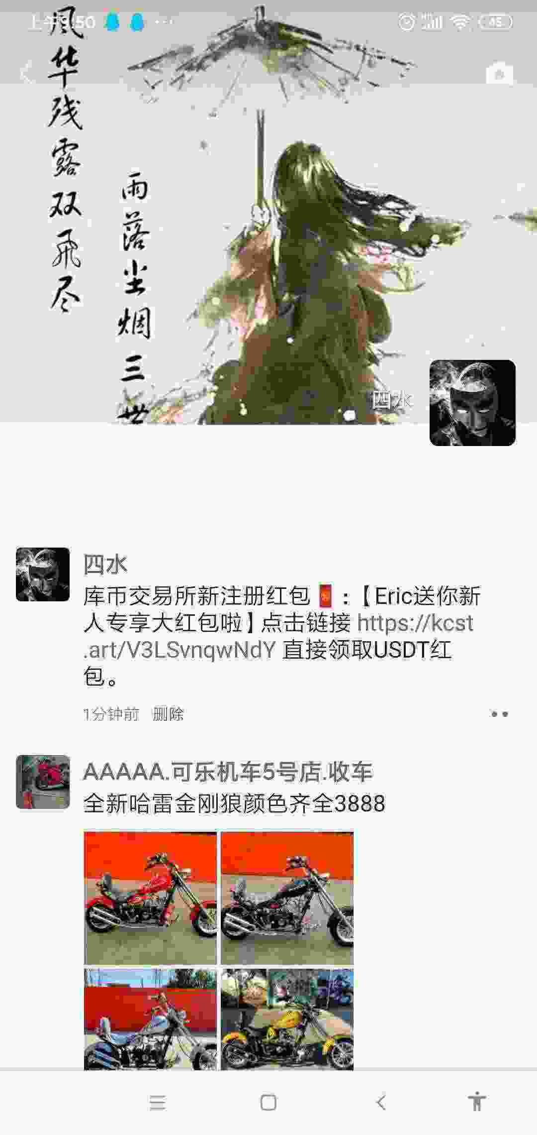 Screenshot_2021-04-12-09-50-43-972_com.tencent.mm.jpg