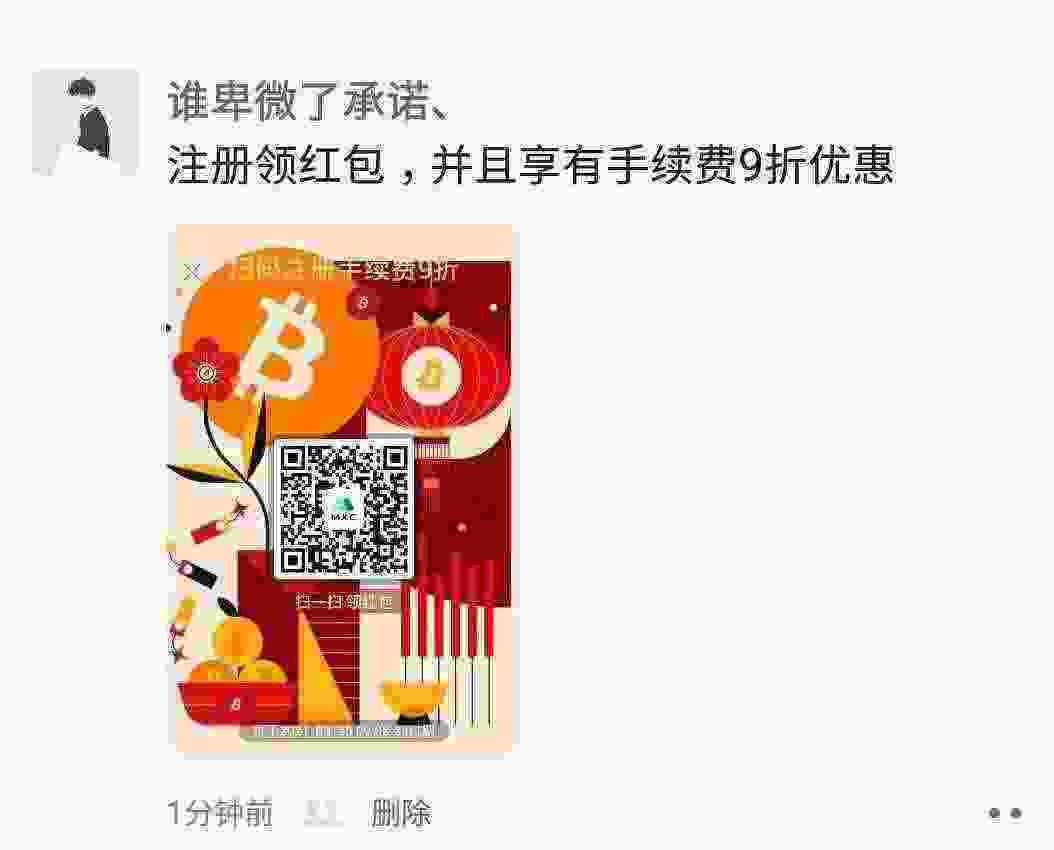 SmartSelect_20210324-194009_WeChat.jpg