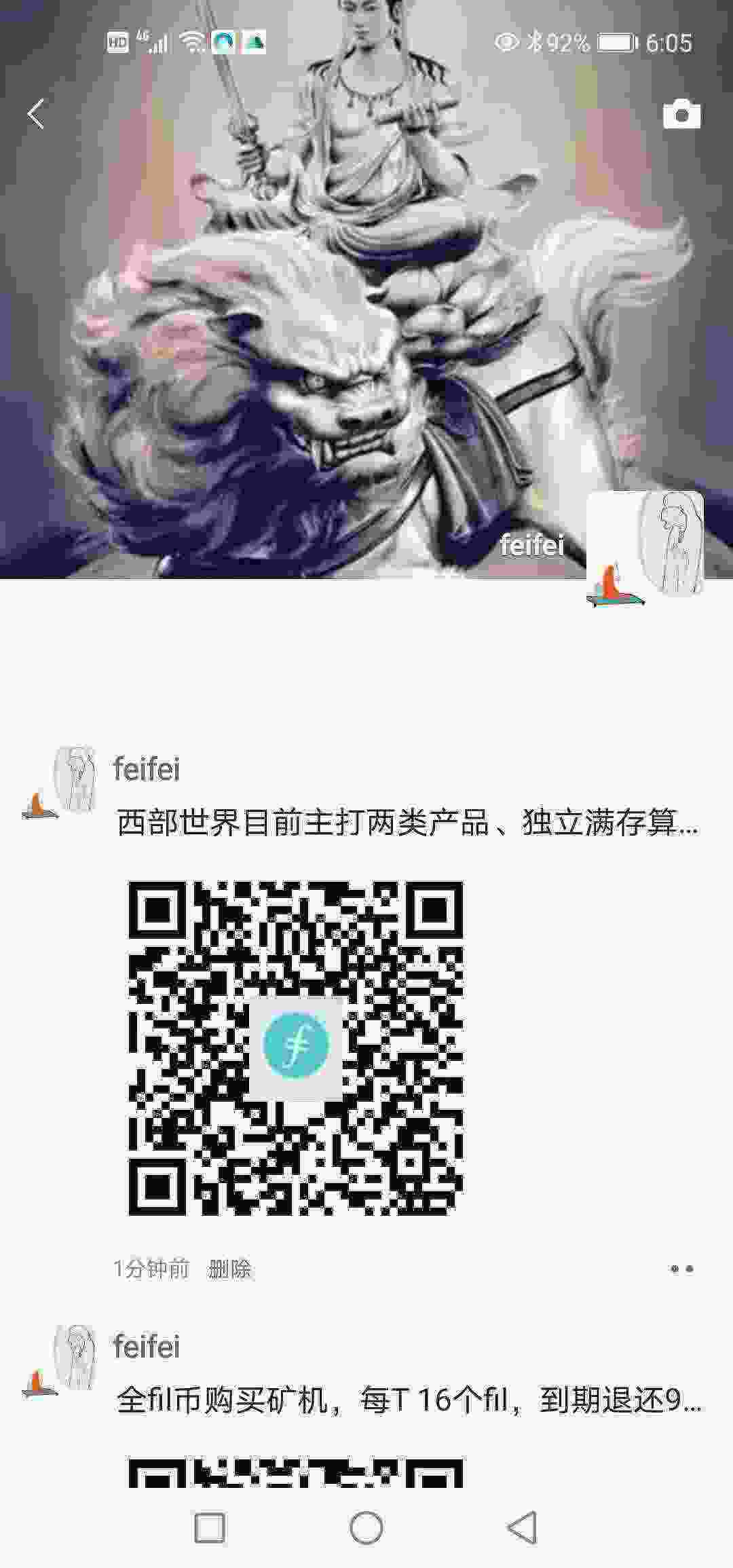 Screenshot_20210429_180516_com.tencent.mm.jpg