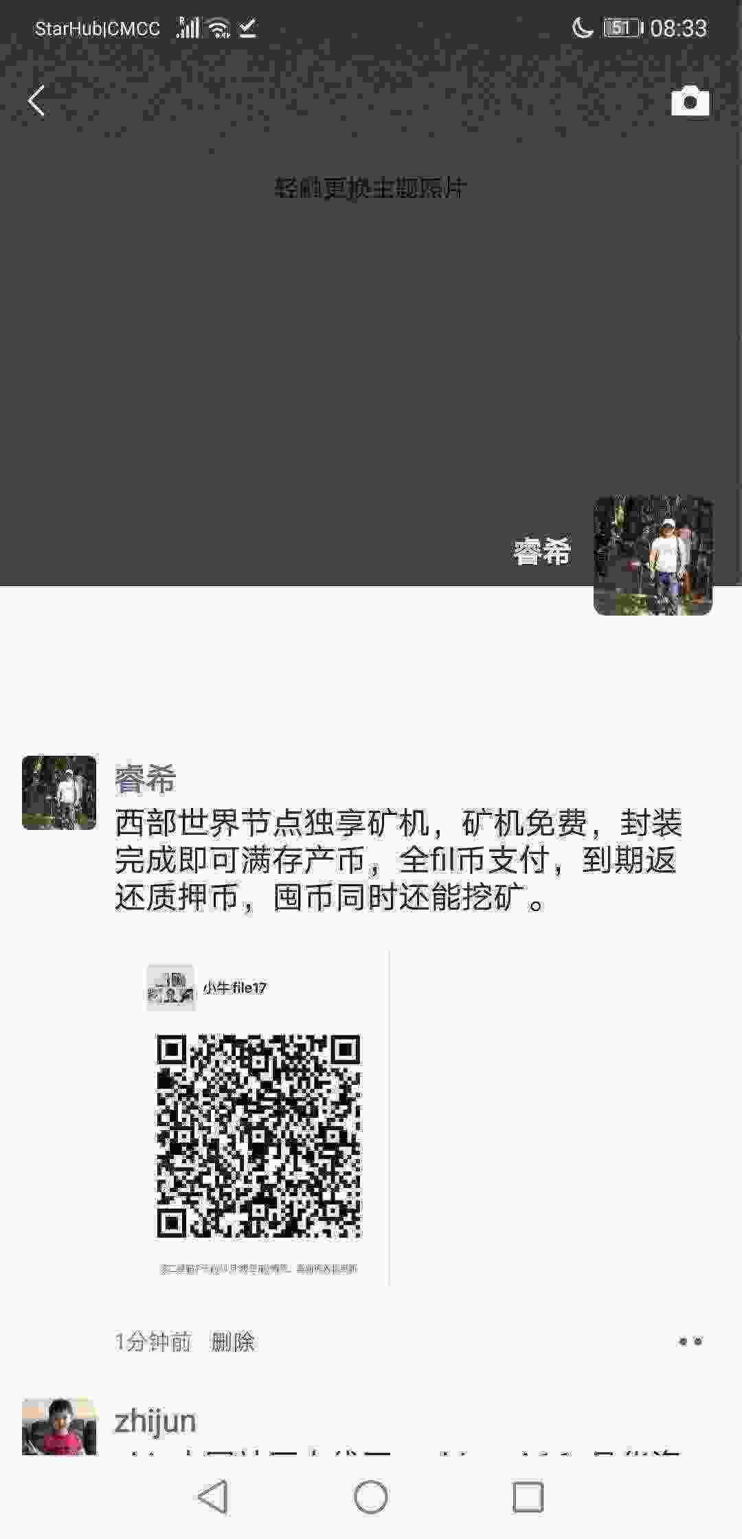 Screenshot_20210424_083326_com.tencent.mm.jpg