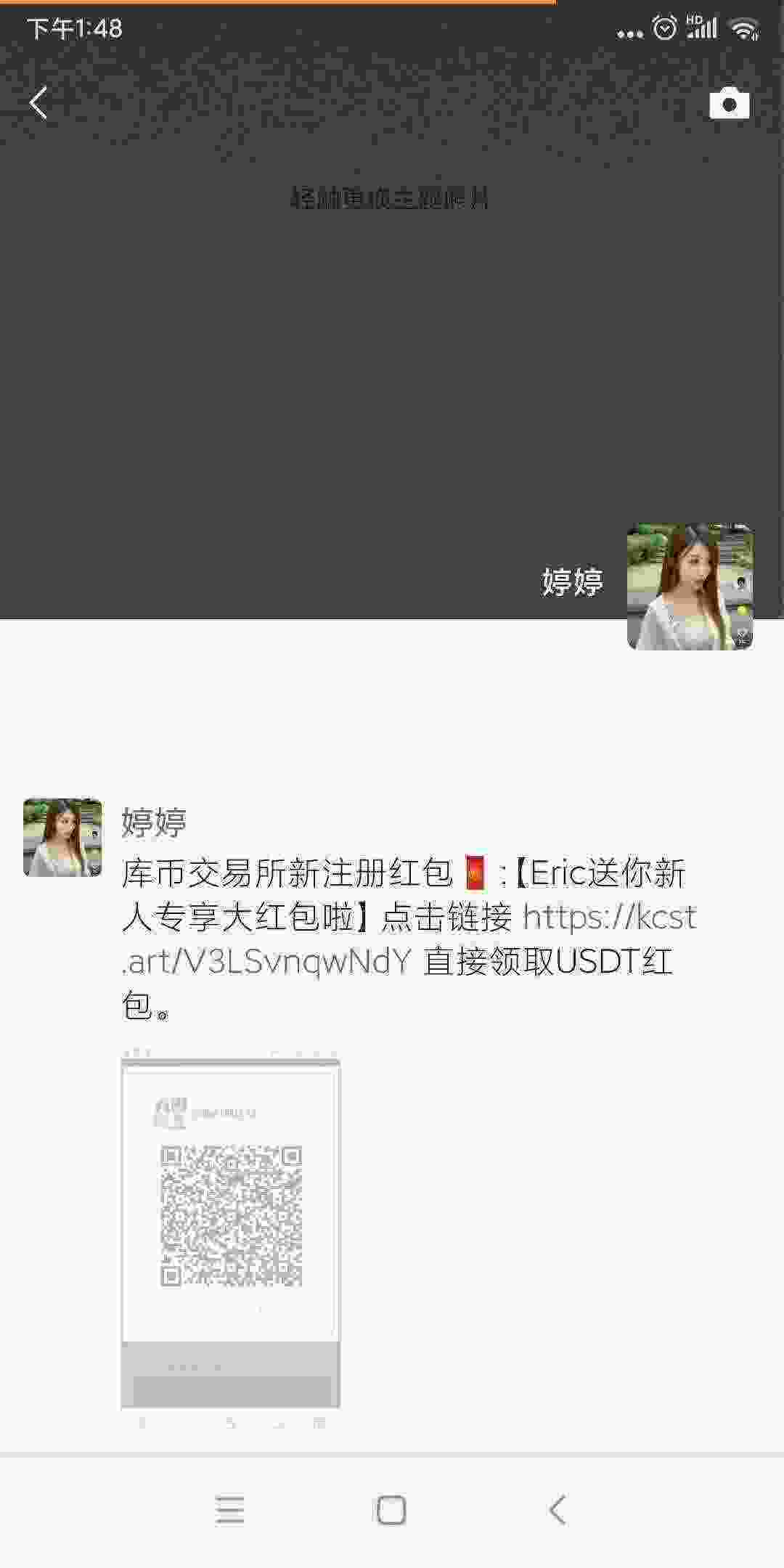 Screenshot_2021-04-12-13-48-58-189_com.tencent.mm.jpg