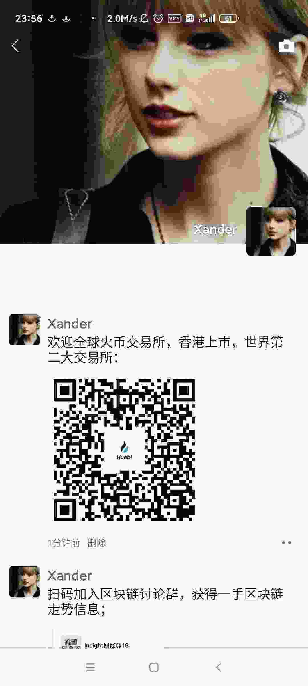 Screenshot_2021-04-06-23-56-53-468_com.tencent.mm.jpg