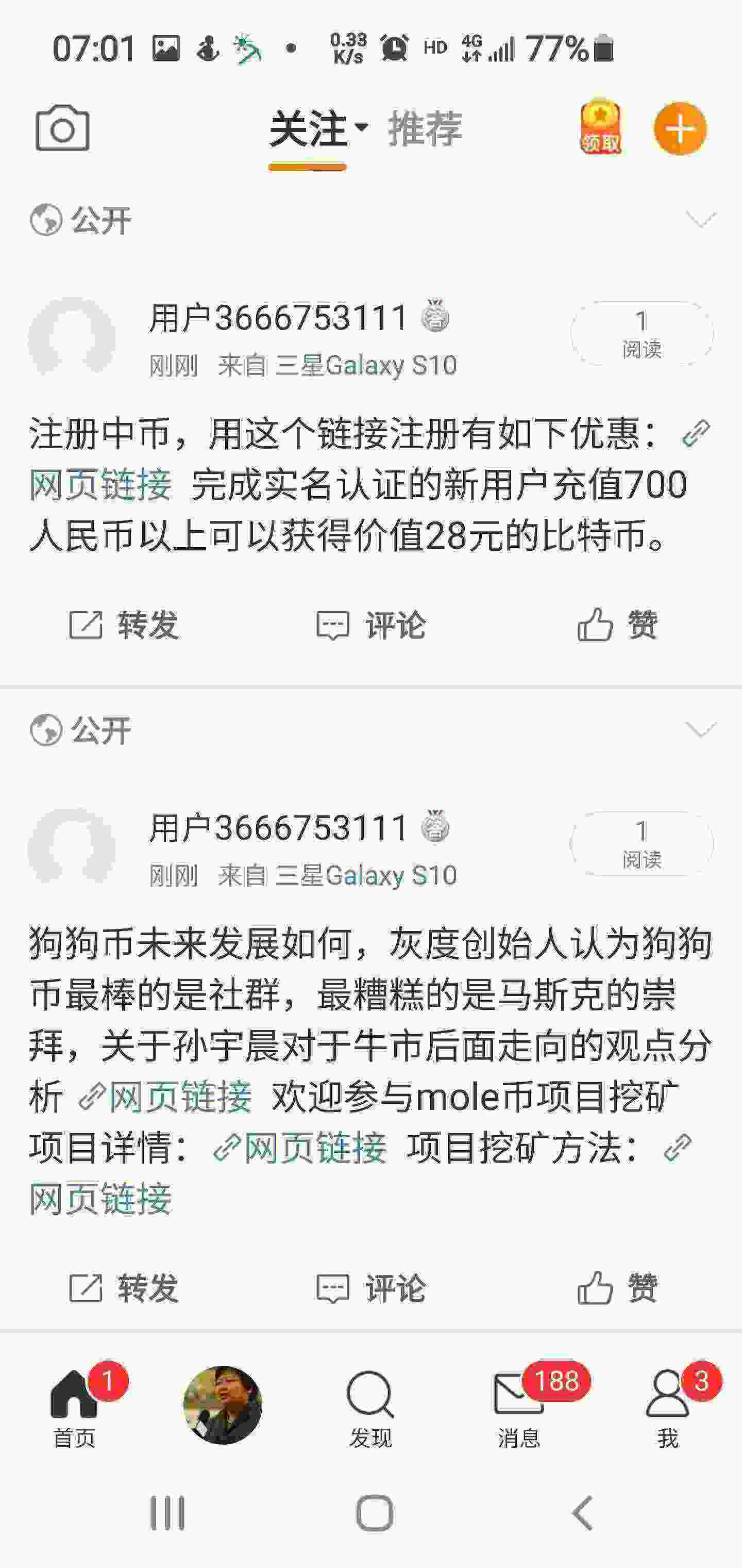 Screenshot_20210525-070118_Weibo.jpg