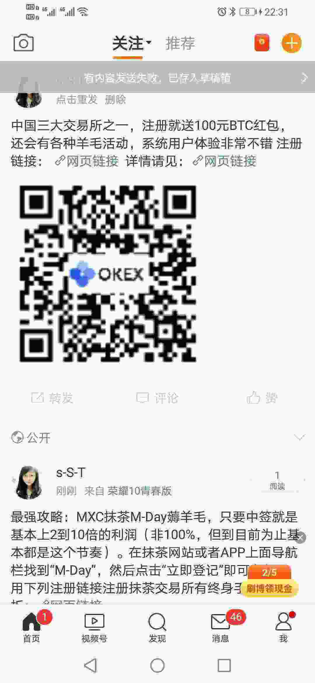 Screenshot_20210502_223142_com.sina.weibo.jpg