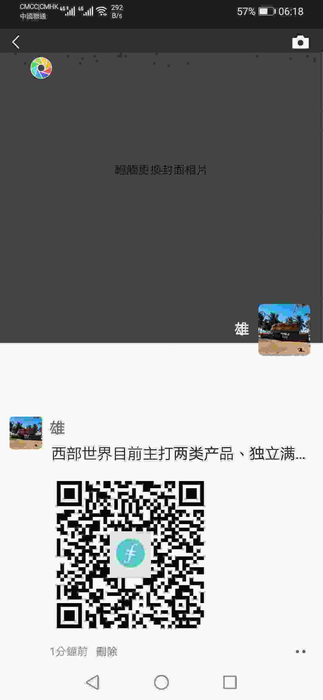 Screenshot_20210429_061828_com.tencent.mm.jpg