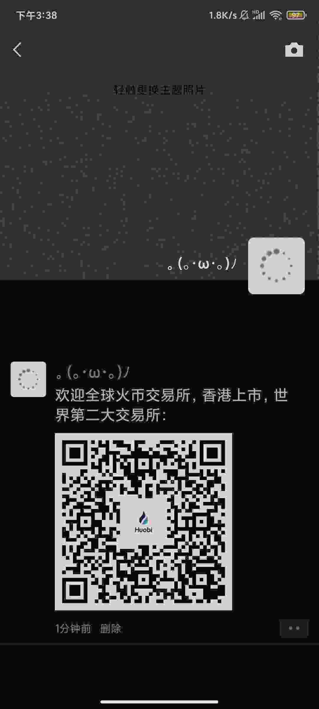 Screenshot_2021-04-07-15-38-48-507_com.tencent.mm.jpg