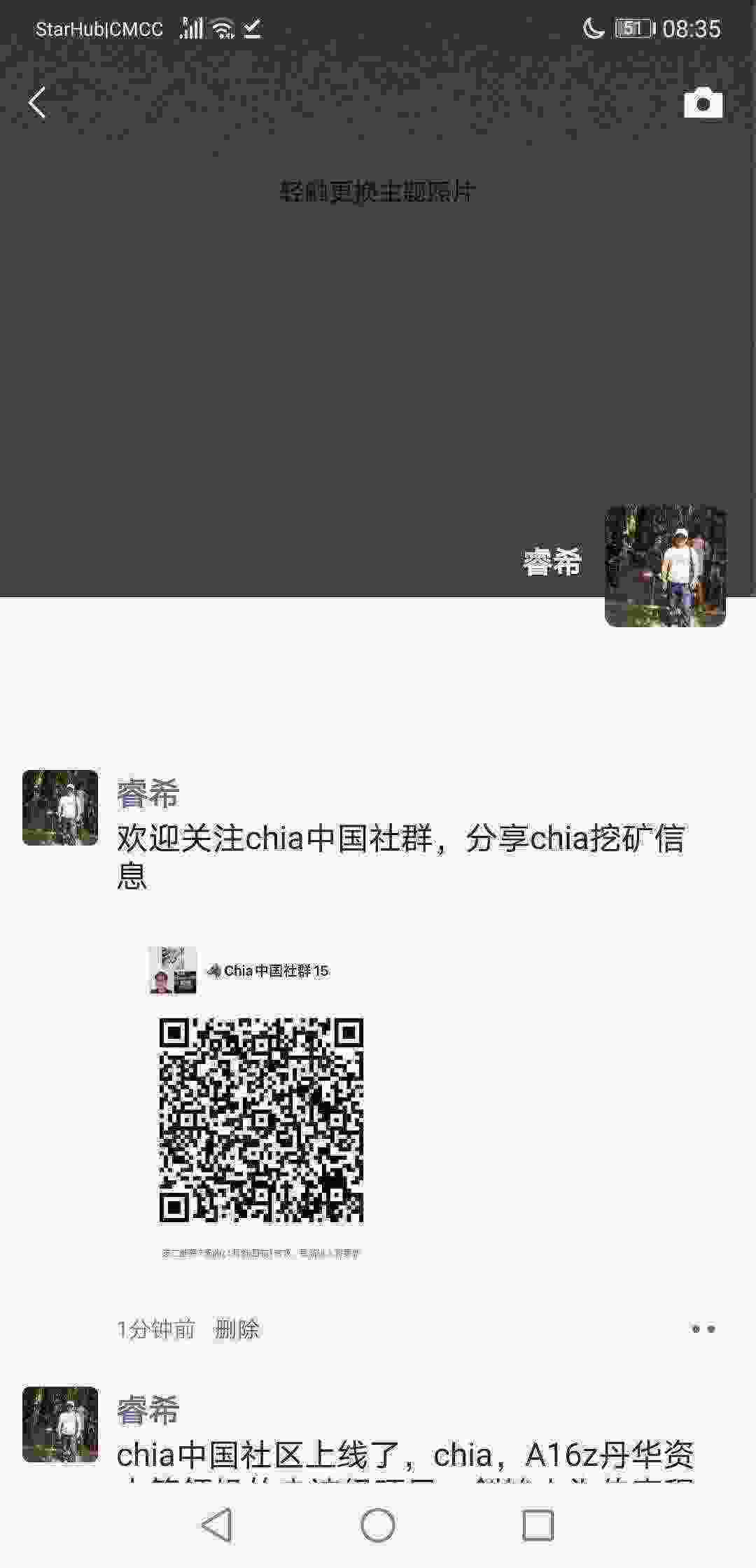 Screenshot_20210424_083544_com.tencent.mm.jpg