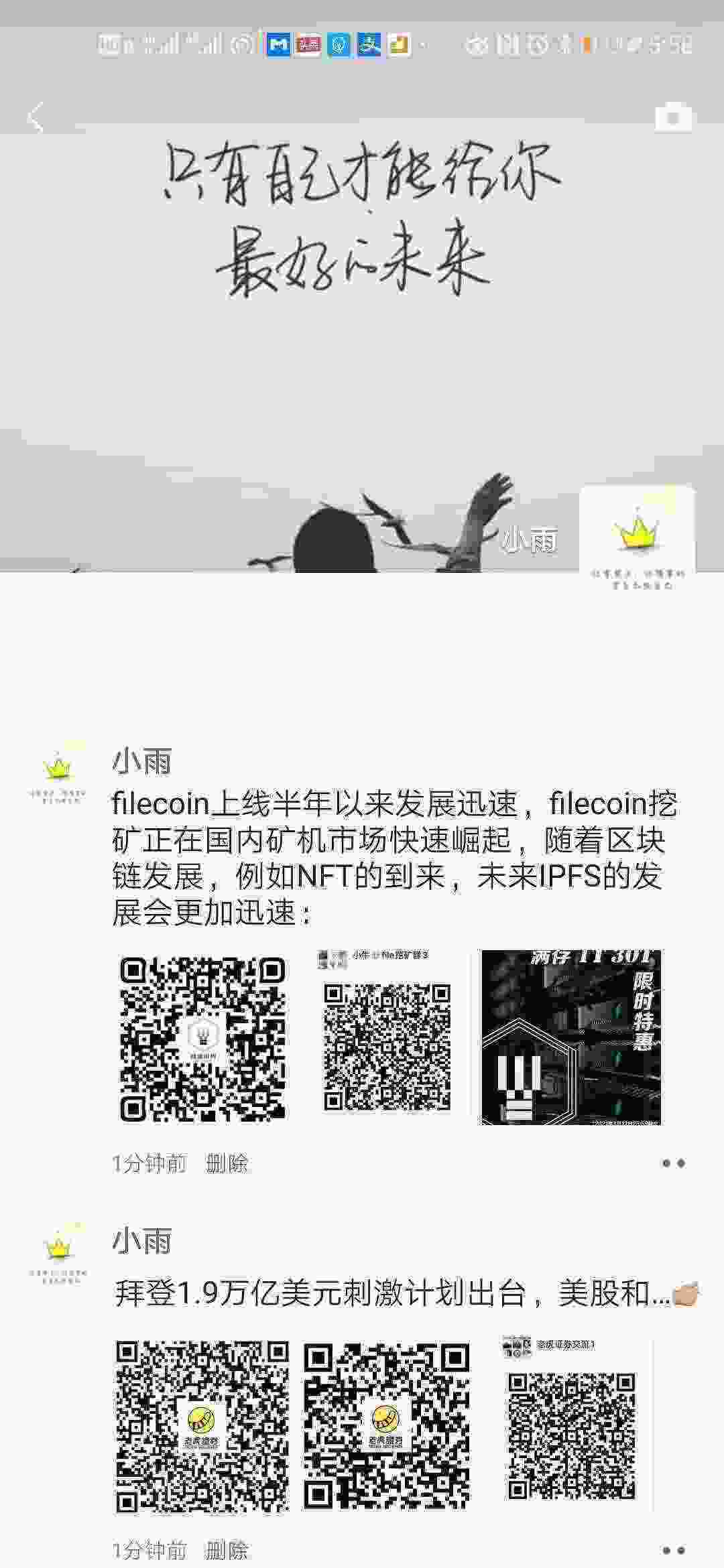 Screenshot_20210311_175842_com.tencent.mm.jpg