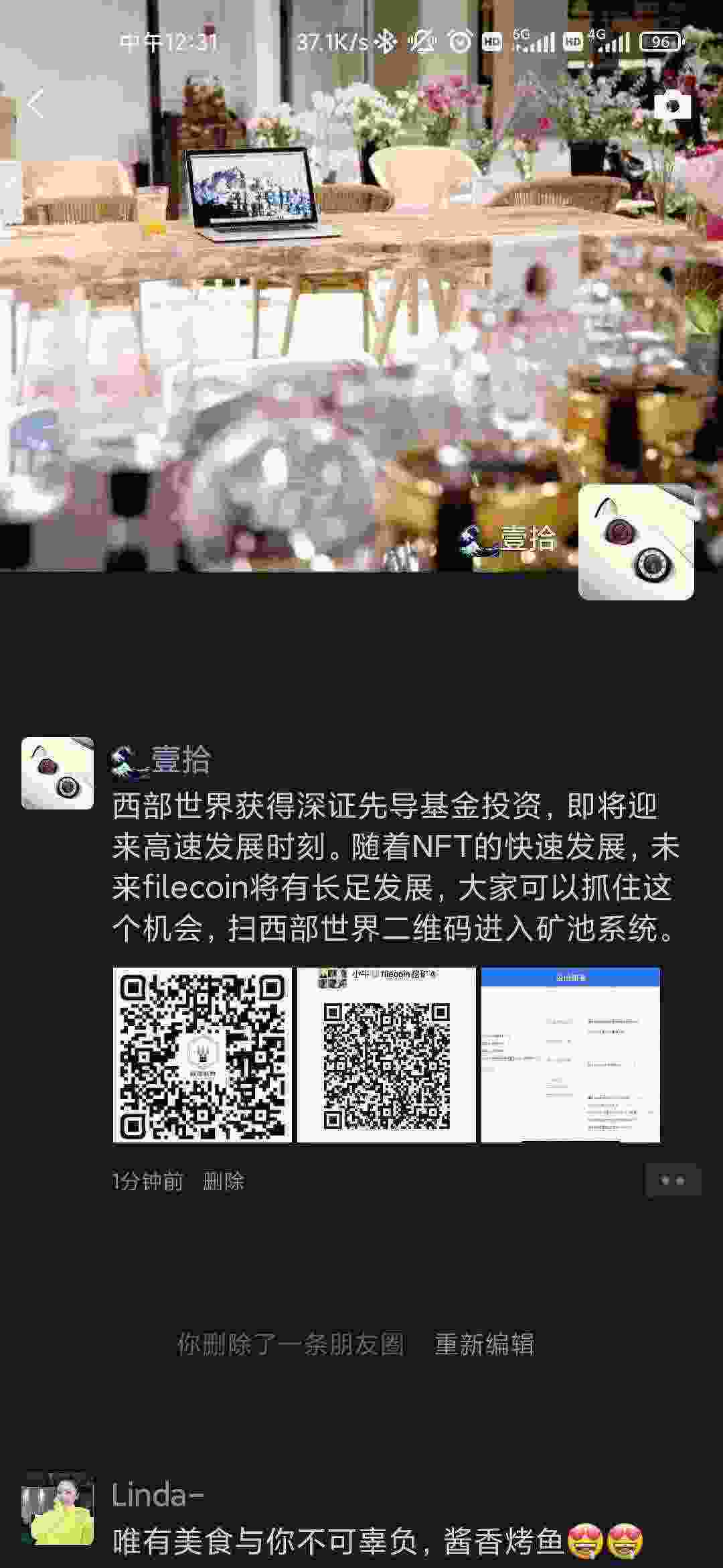 Screenshot_2021-03-12-12-31-19-768_com.tencent.mm.jpg