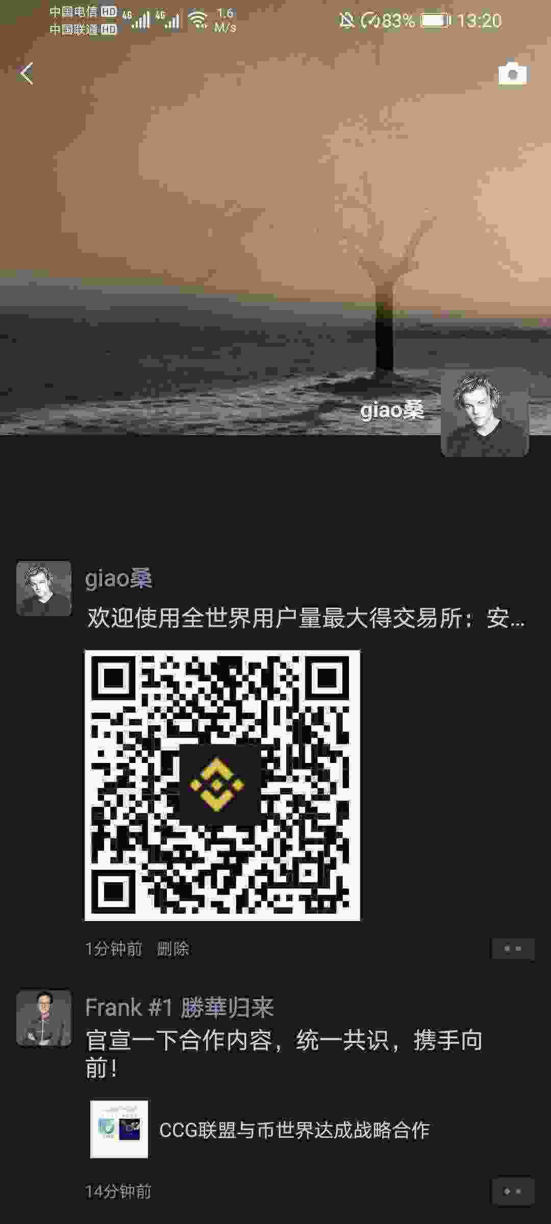 Screenshot_20210502_132044_com.tencent.mm.jpg
