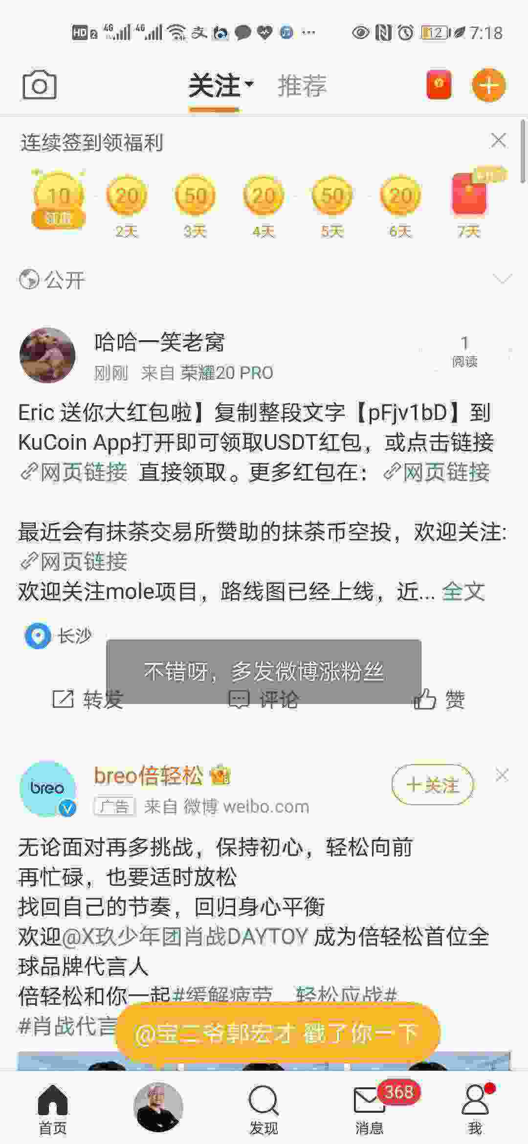 Screenshot_20210531_191815_com.sina.weibo.jpg