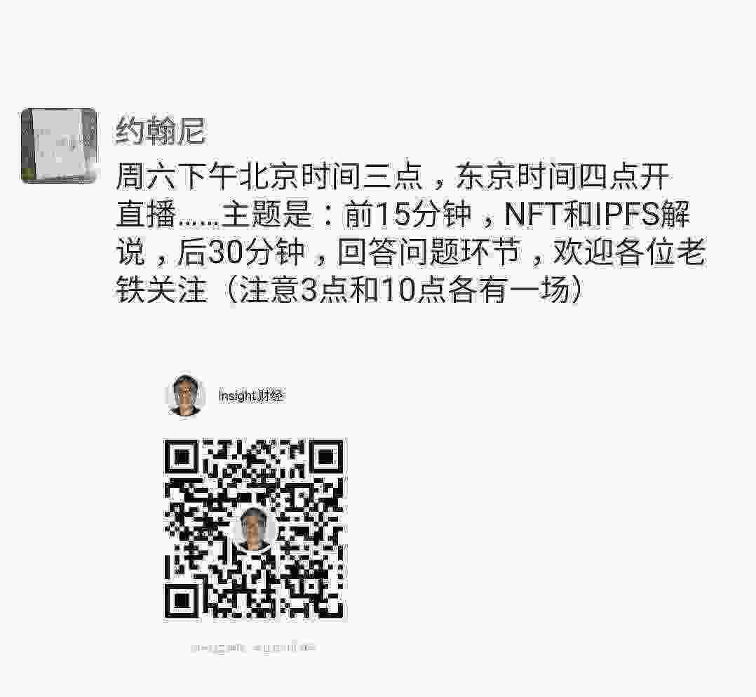 Screenshot_20210326-112515_WeChat.jpg