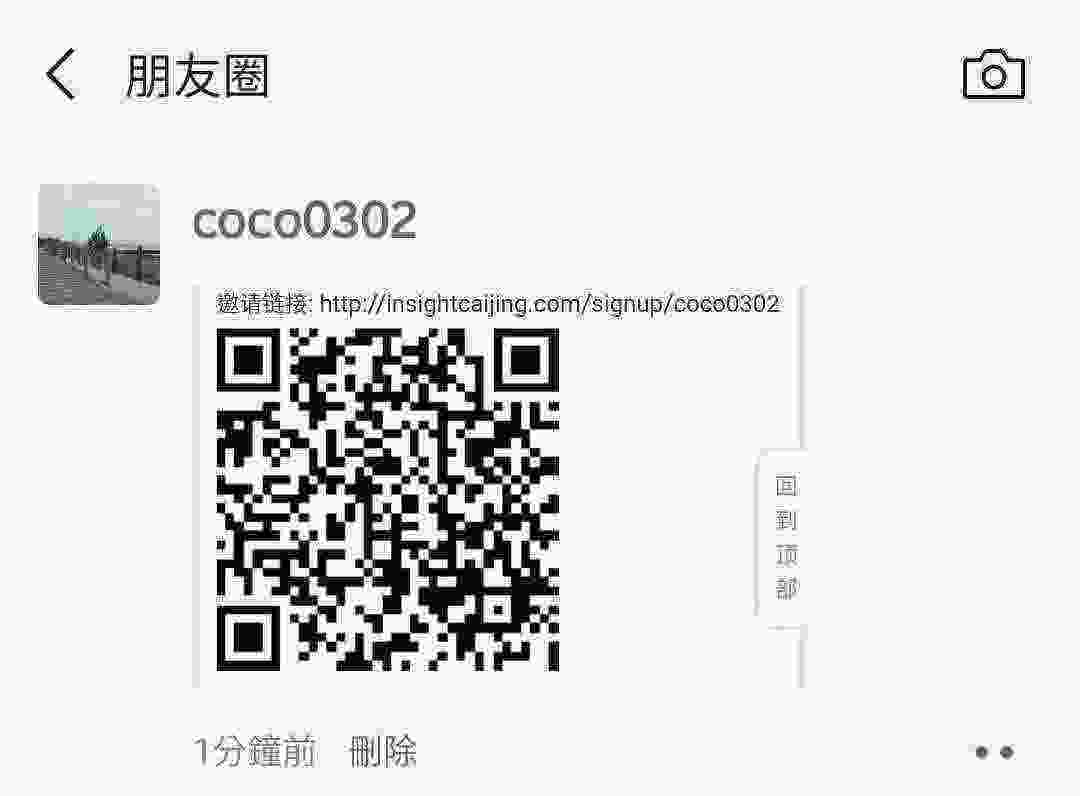Screenshot_20210312-173552_WeChat.jpg