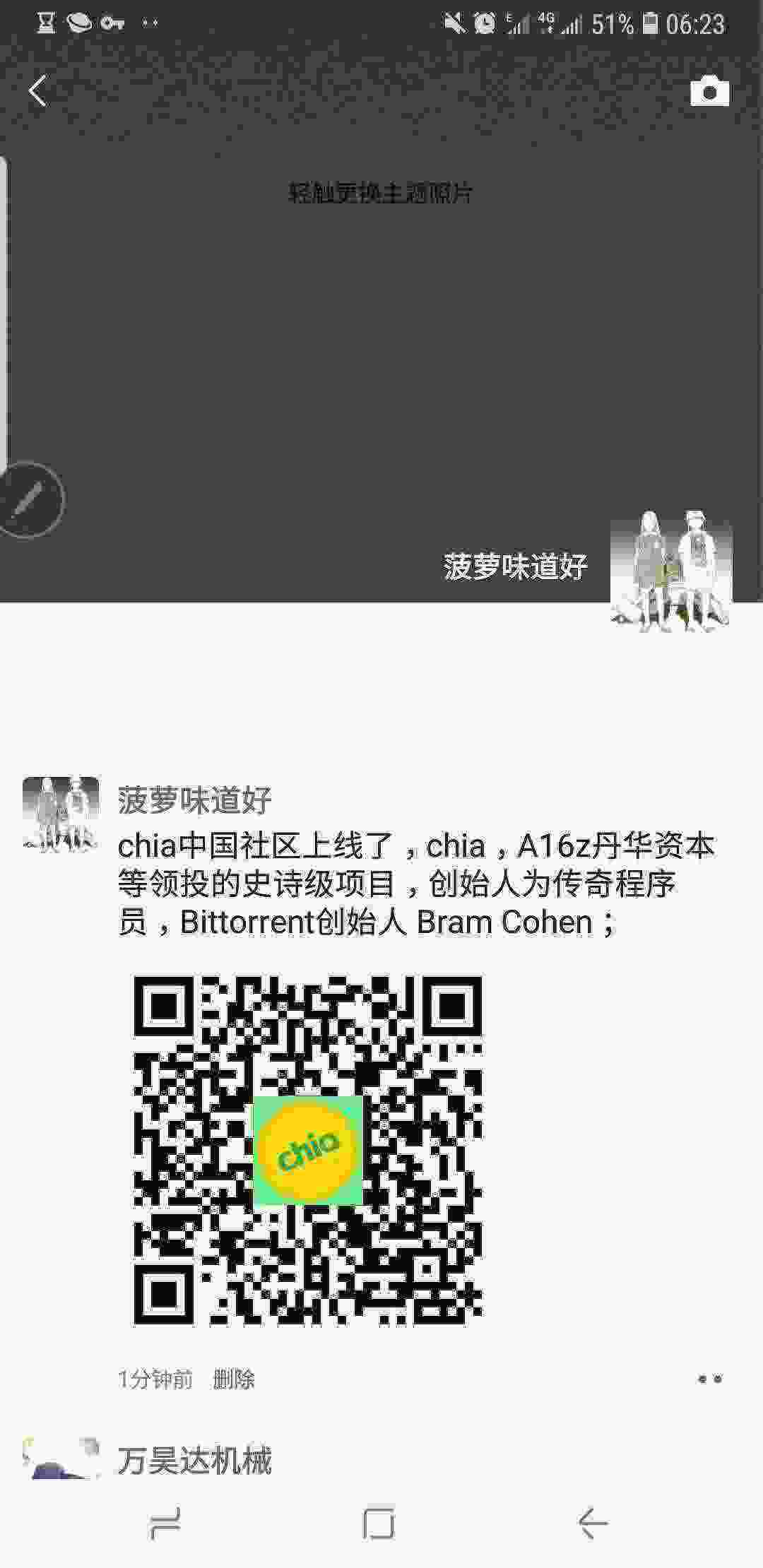 Screenshot_20210414-062323_WeChat.jpg