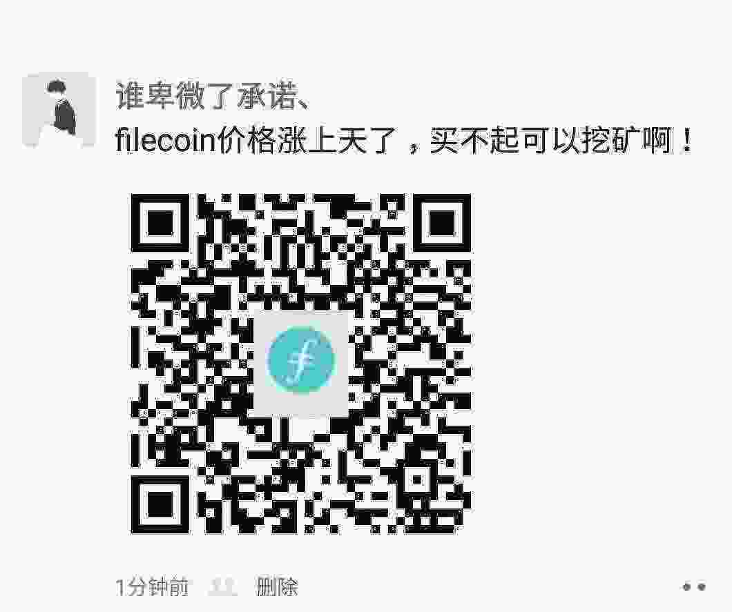 SmartSelect_20210331-125227_WeChat.jpg