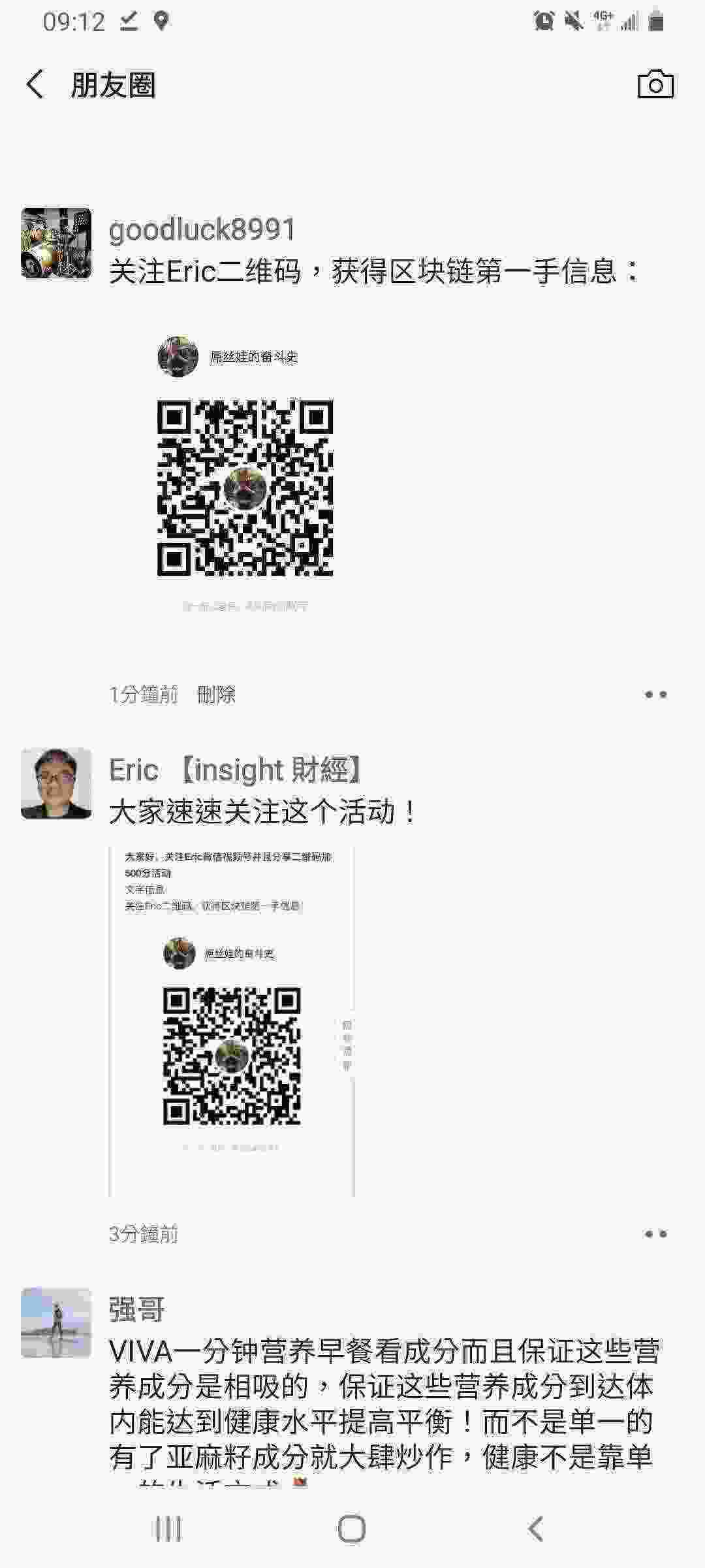 Screenshot_20210317-091203_WeChat.jpg