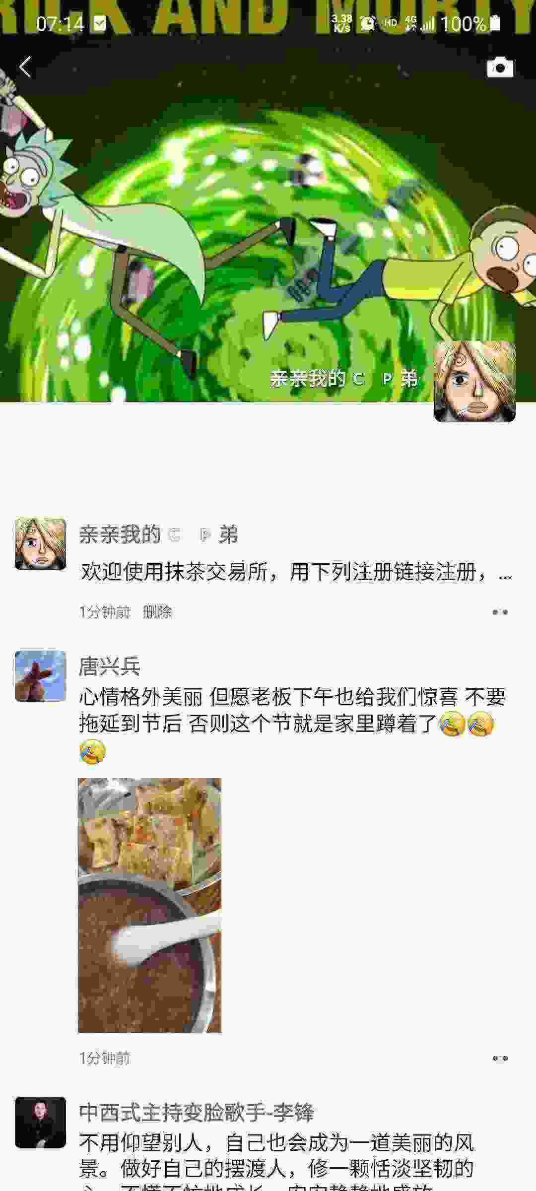 Screenshot_20210430-071431_WeChat.jpg