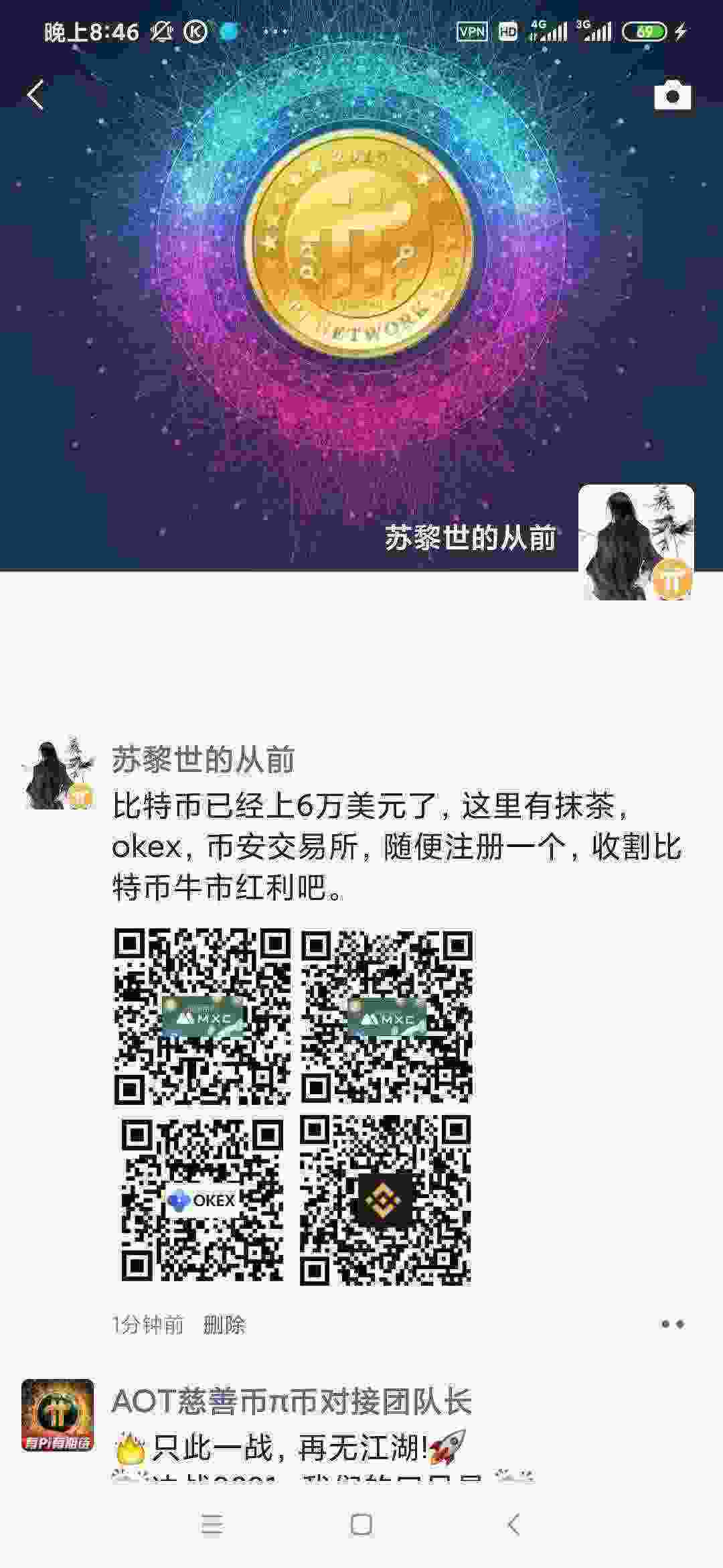 Screenshot_2021-03-14-20-46-42-493_com.tencent.mm.jpg