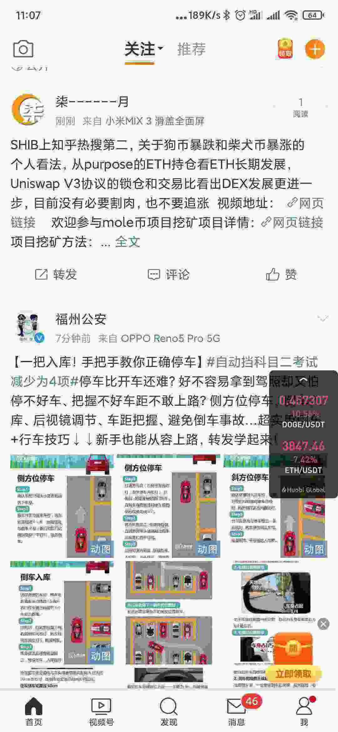 Screenshot_2021-05-11-11-07-46-860_com.sina.weibo.jpg