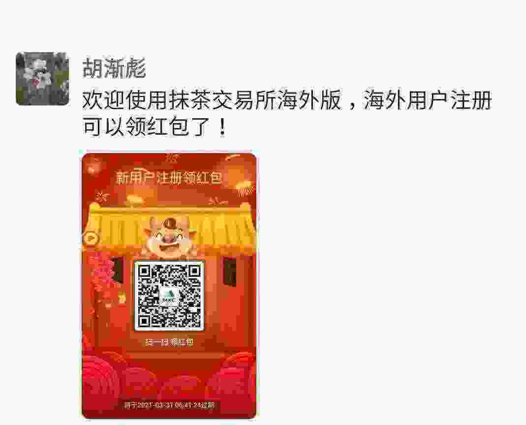 Screenshot_20210330-113603_WeChat.jpg