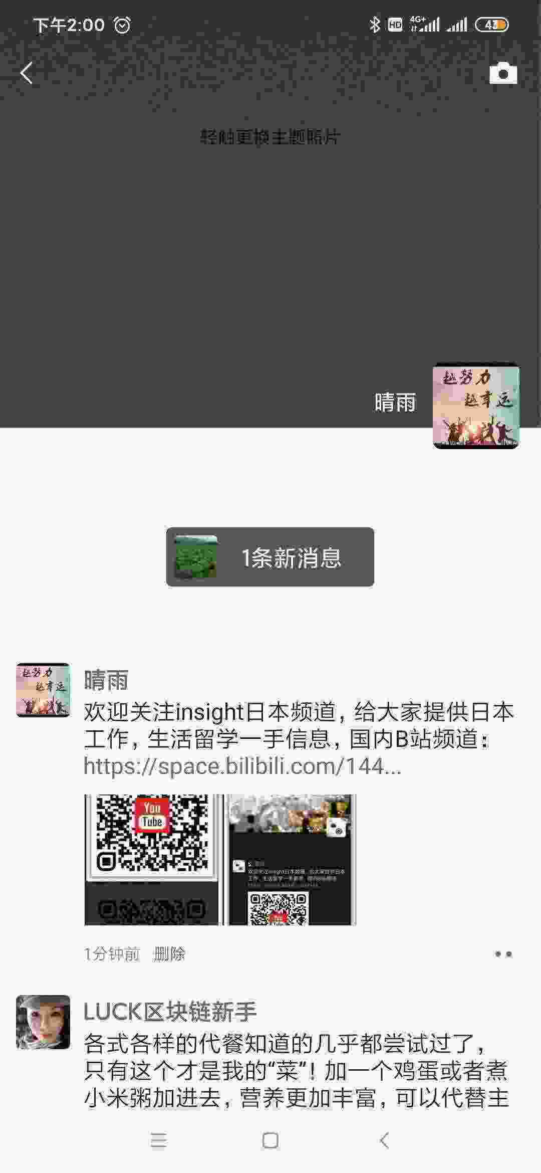 Screenshot_2021-03-16-14-00-40-542_com.tencent.mm.jpg