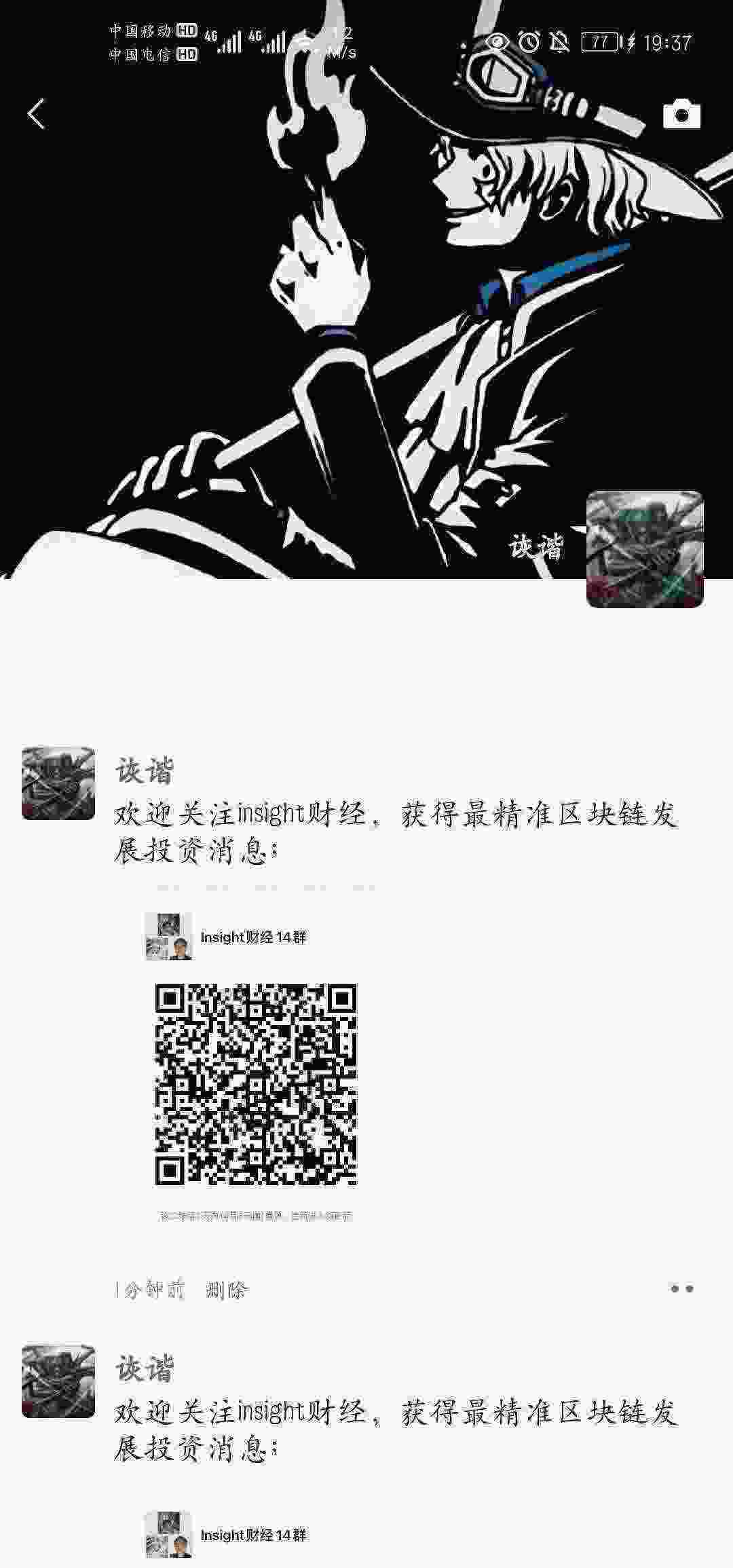 Screenshot_20210329_193757_com.tencent.mm.jpg