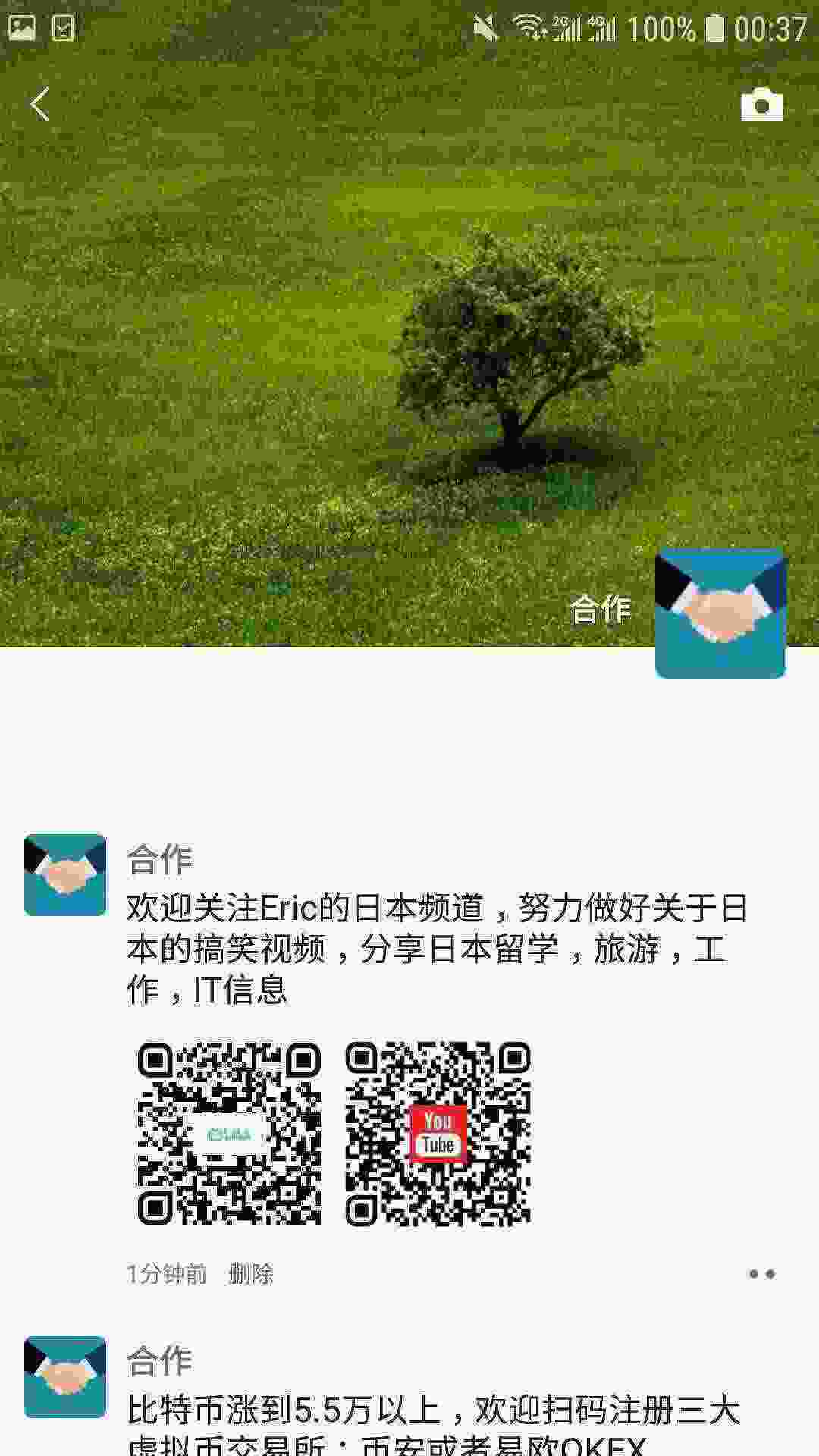 Screenshot_20210330-003722_WeChat[1].jpg